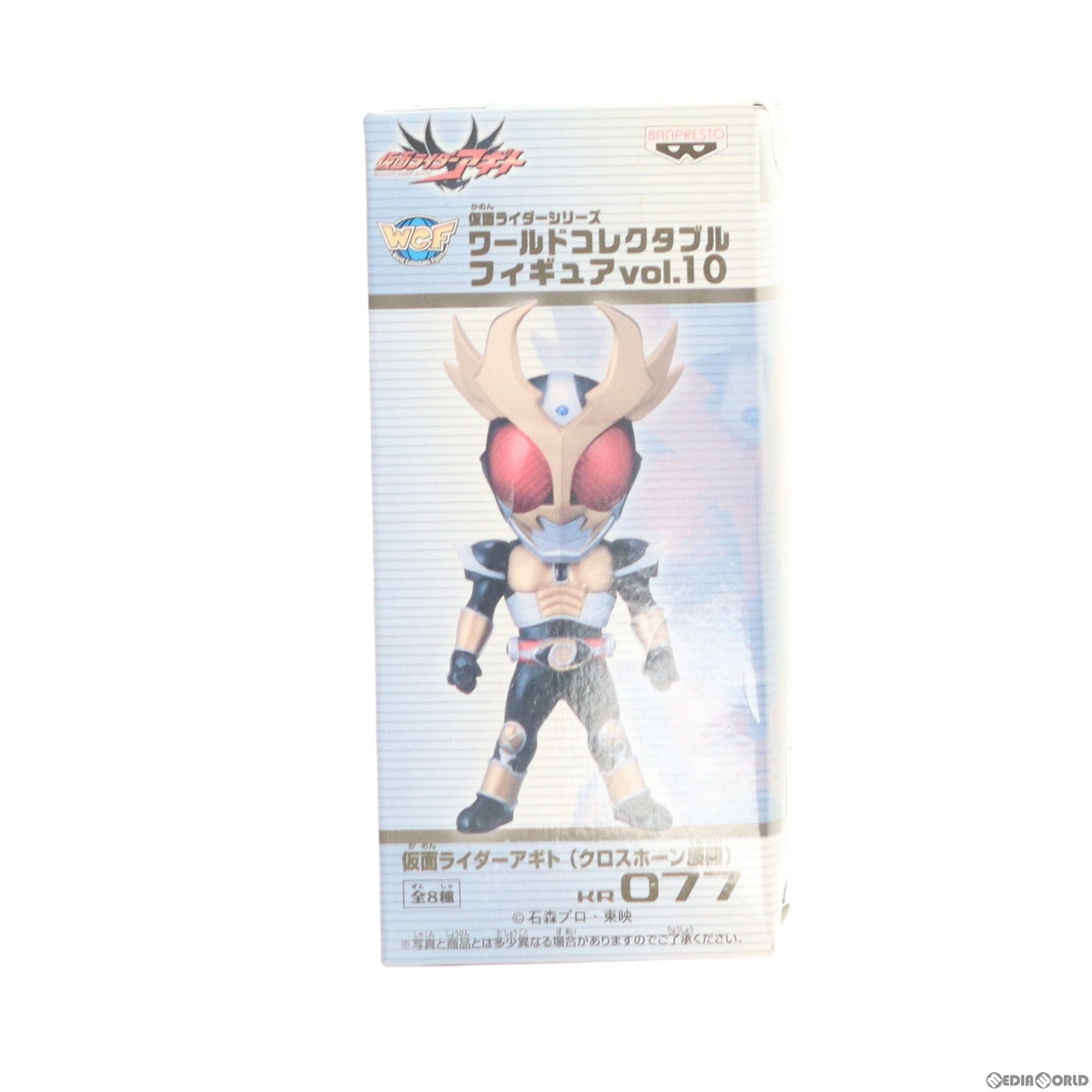 【中古即納】[FIG] 仮面ライダーアギト(クロスホーン展開) 仮面ライダーアギト 仮面ライダーシリーズ ワールドコレクタブルフィギュア Vol.10 プライズ(47959) バンプレスト(20120720)