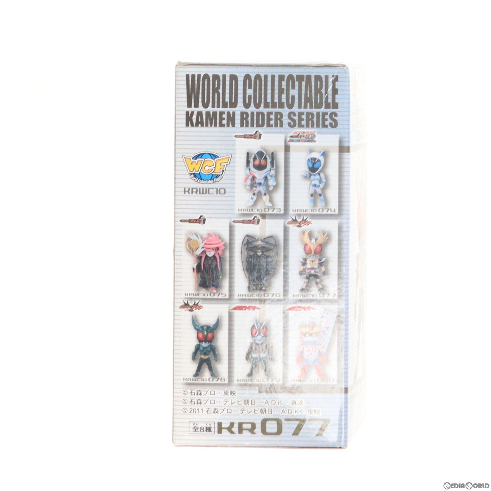 【中古即納】[FIG] 仮面ライダーアギト(クロスホーン展開) 仮面ライダーアギト 仮面ライダーシリーズ ワールドコレクタブルフィギュア Vol.10 プライズ(47959) バンプレスト(20120720)
