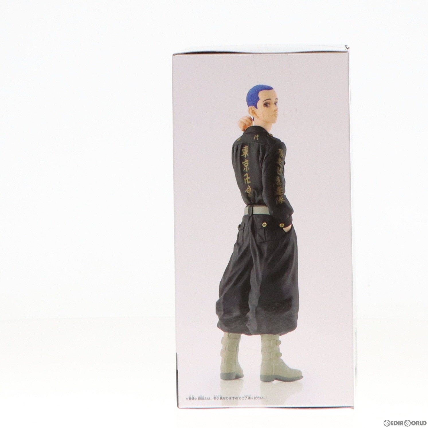 【中古即納】[FIG] 柴八戒(しばはっかい) 東京リベンジャーズ フィギュア プライズ(2601033) バンプレスト(20230119)