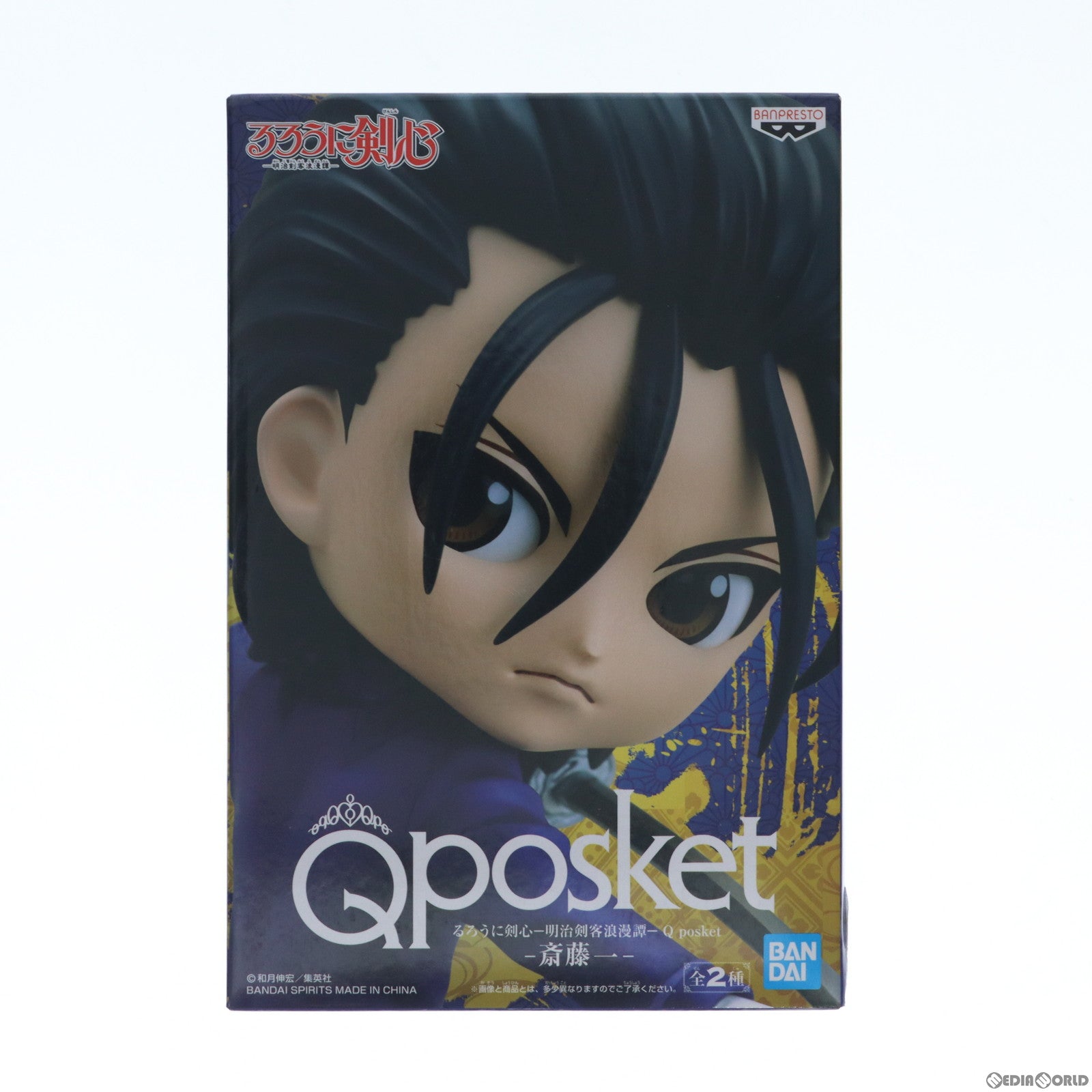 【中古即納】[FIG] 斎藤一(さいとうはじめ) (A/ブルー) るろうに剣心-明治剣客浪漫譚- Q posket-斎藤一- フィギュア プライズ(2548997) バンプレスト(20210520)