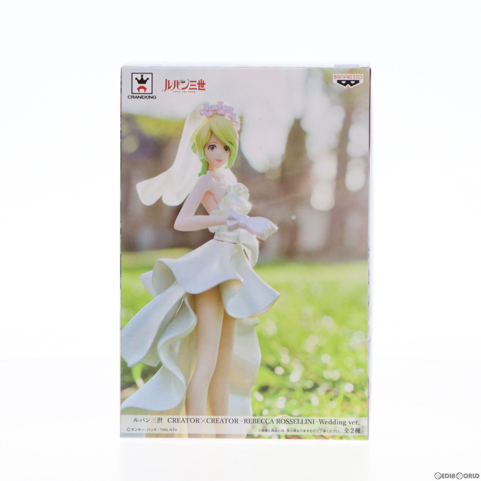 【中古即納】[FIG] レベッカ・ロッセリーニ ルパン三世 CREATOR×CREATOR -REBECCA ROSSELLINI-Wedding ver. フィギュア プライズ(36946) バンプレスト(20161215)