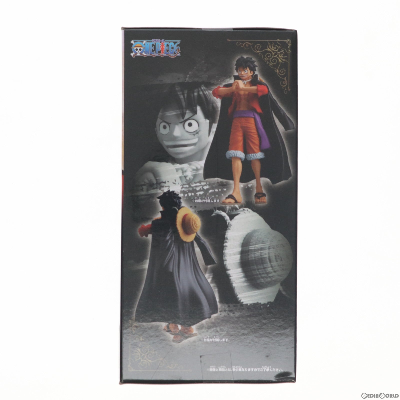 【中古即納】[FIG]モンキー・D・ルフィ ワンピース THE出航-MONKEY.D.LUFFY- ONE PIECE フィギュア プライズ(2615908) バンプレスト(20230430)