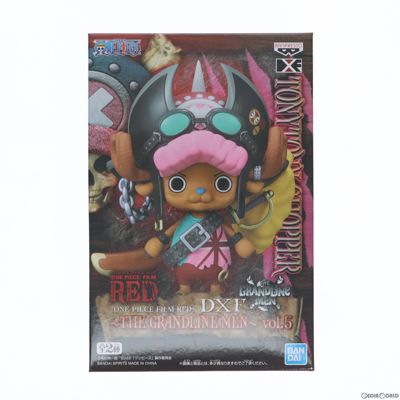 【中古即納】[FIG] トニートニー・チョッパー ワンピース FILM RED DXF〜THE GRANDLINE MEN〜vol.5 ONE PIECE フィギュア プライズ(2618321) バンプレスト(20220910)