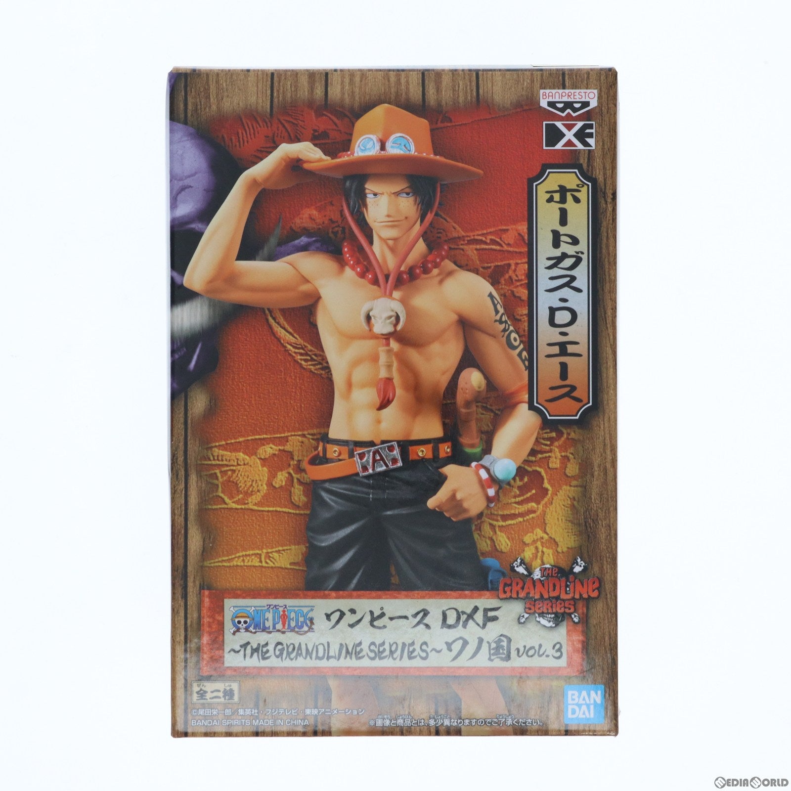 【中古即納】[FIG] ポートガス・D・エース ワンピース DXF〜THE GRANDLINE SERIES〜ワノ国 vol.3 ONE PIECE フィギュア プライズ(2591073) バンプレスト(20220620)