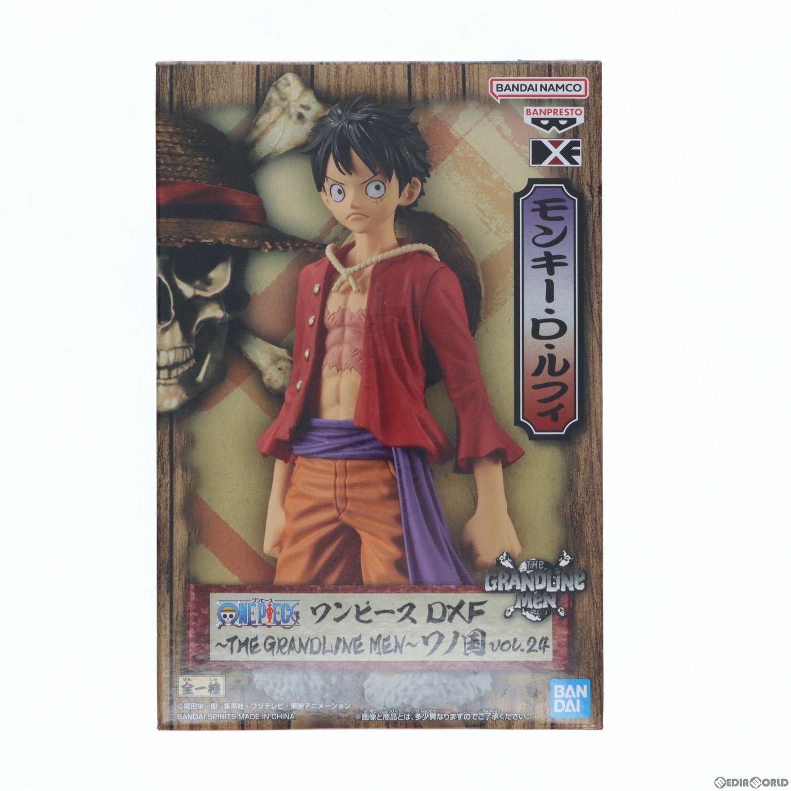 【中古即納】[FIG]モンキー・D・ルフィ ワンピース DXF〜THE GRANDLINE MEN〜ワノ国 vol.24 ONE PIECE フィギュア プライズ(2643756) バンプレスト(20230221)