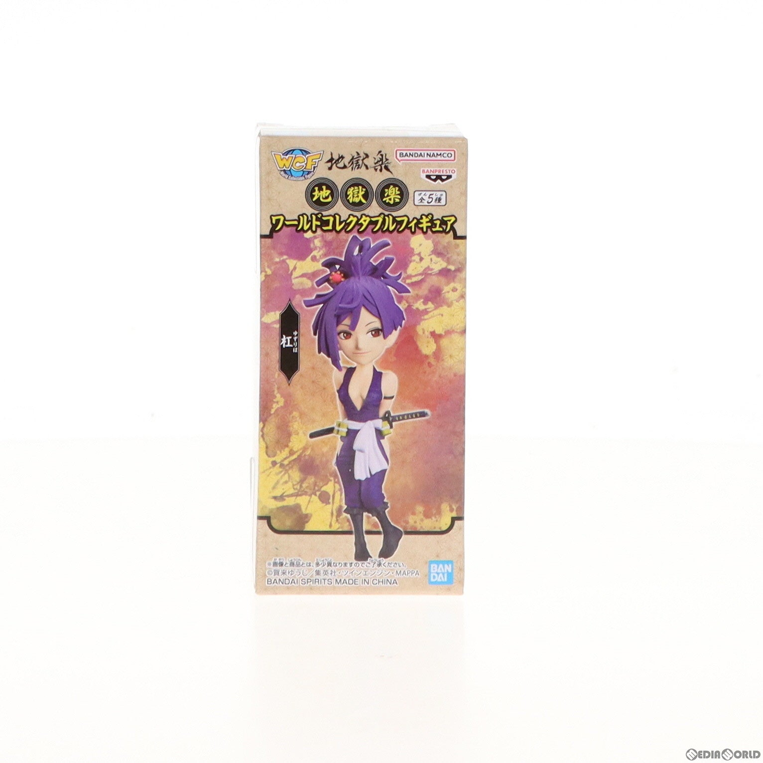 【中古即納】[FIG] 杠(ゆずりは) 地獄楽 ワールドコレクタブルフィギュア プライズ(2642815) バンプレスト(20230731)