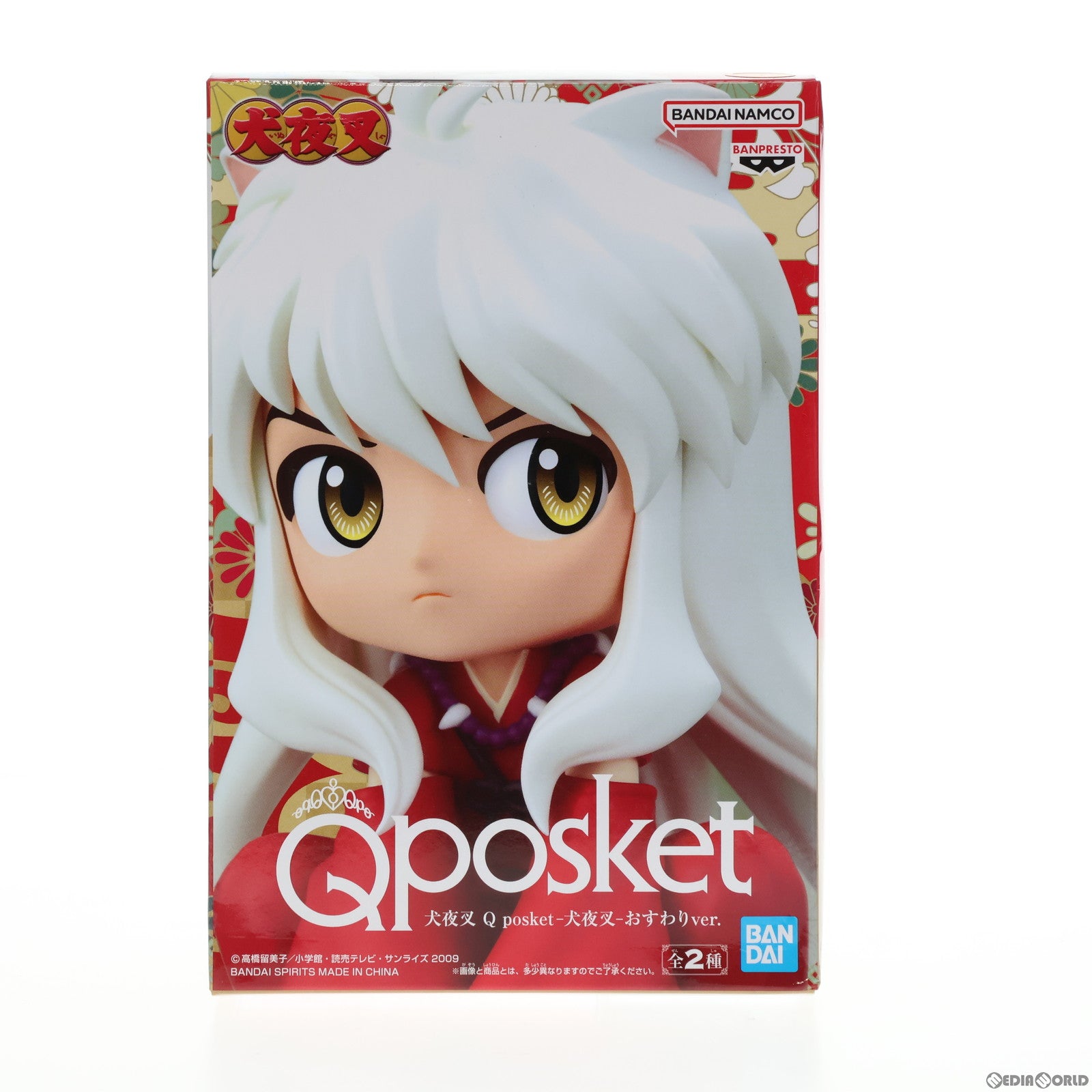 【中古即納】[FIG] 犬夜叉 A(通常) 犬夜叉 Q posket-犬夜叉-おすわりver. フィギュア プライズ(2619350) バンプレスト(20230207)