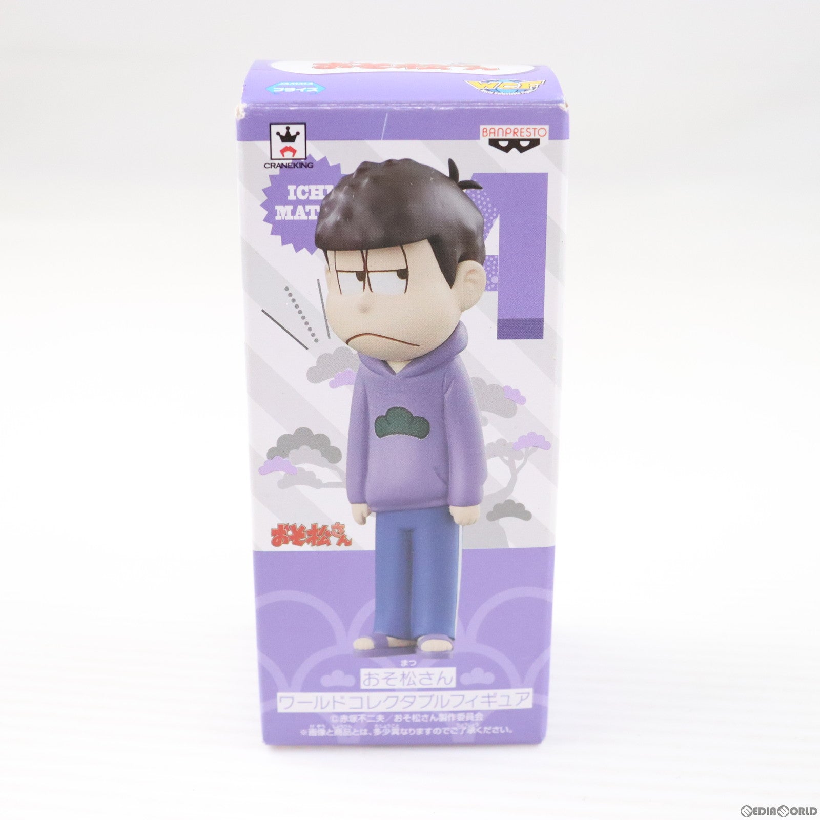 【中古即納】[FIG] 一松 おそ松さん ワールドコレクタブルフィギュア プライズ(36570) バンプレスト(20160726)