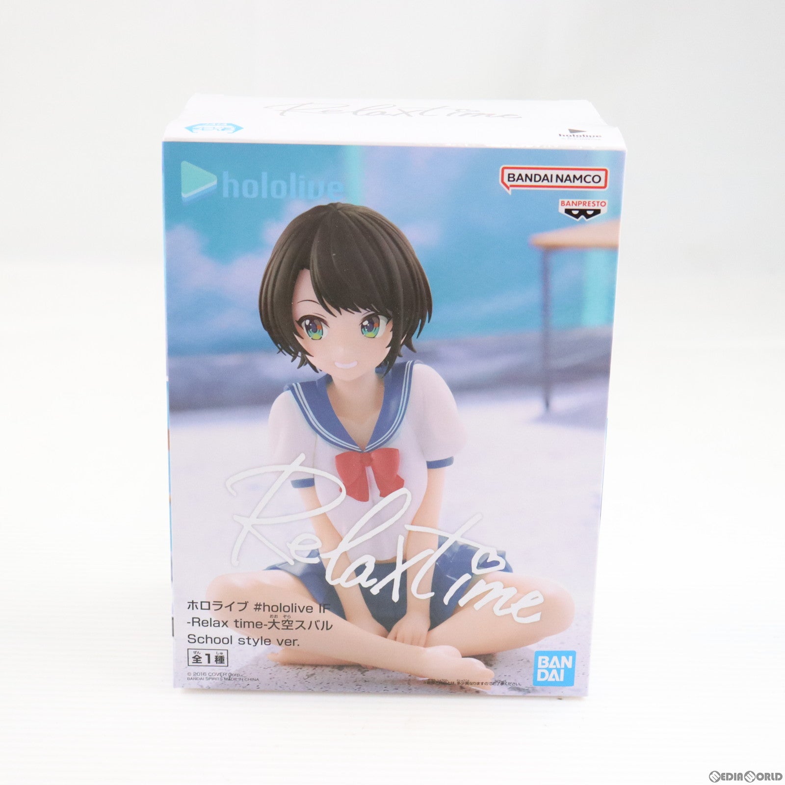 【中古即納】[FIG] 大空スバル(おおぞらすばる) バーチャルYouTuber ホロライブ #hololive IF -Relax time-大空スバル School style ver. フィギュア プライズ(2588193) バンプレスト(20221231)