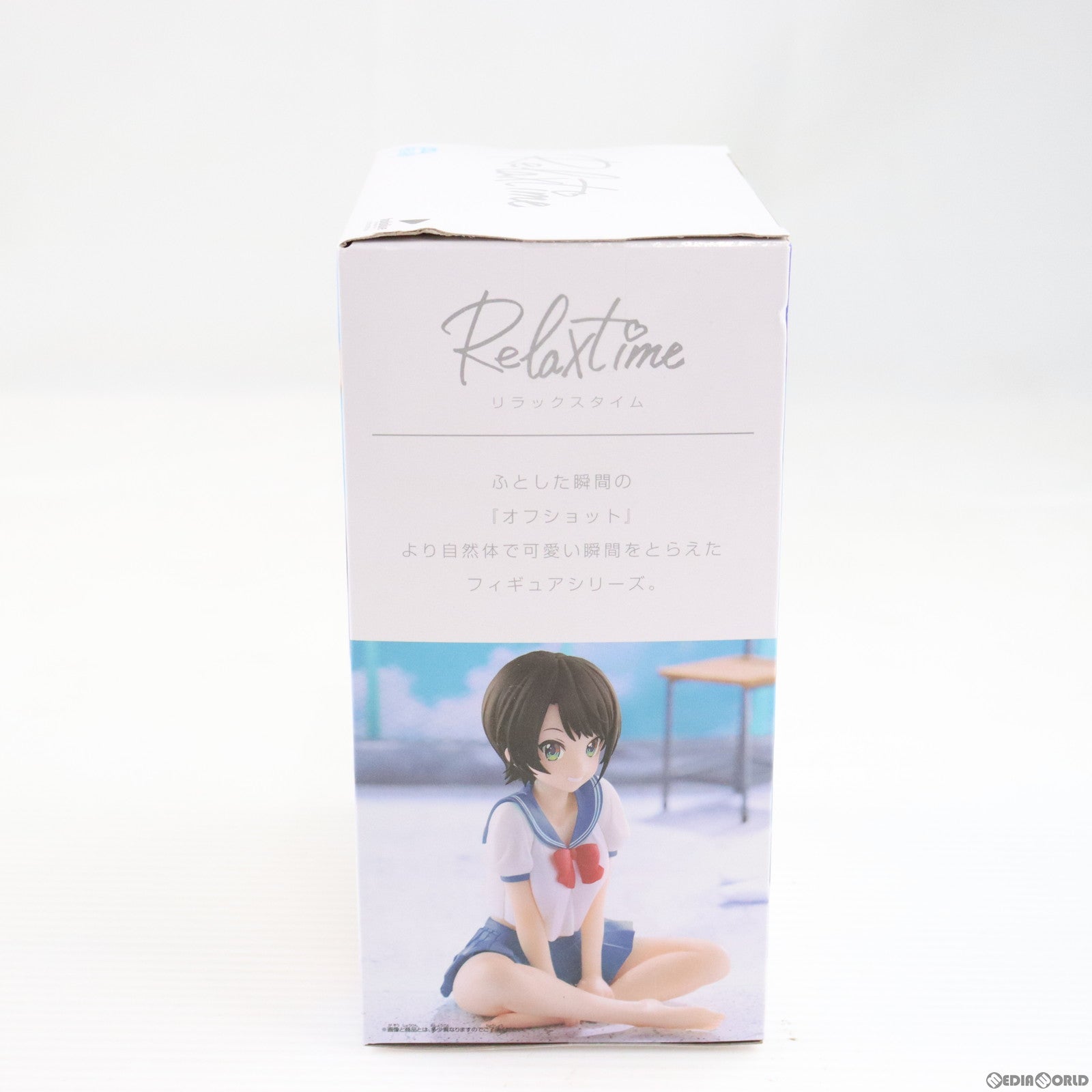 【中古即納】[FIG] 大空スバル(おおぞらすばる) バーチャルYouTuber ホロライブ #hololive IF -Relax time-大空スバル School style ver. フィギュア プライズ(2588193) バンプレスト(20221231)