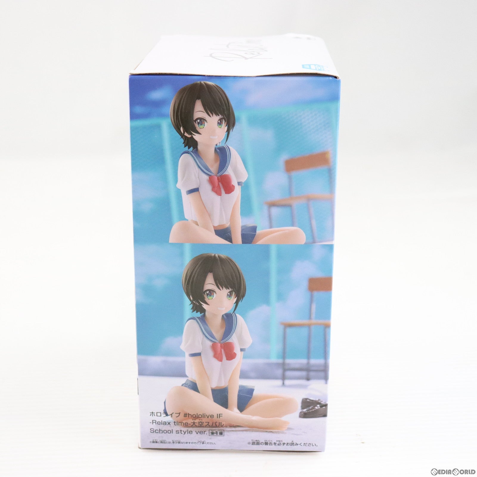 中古即納】[FIG]大空スバル(おおぞらすばる) バーチャルYouTuber ホロライブ #hololive IF -Relax time-大空スバル  School style ver. フィギュア プライズ(2588193) バンプレスト