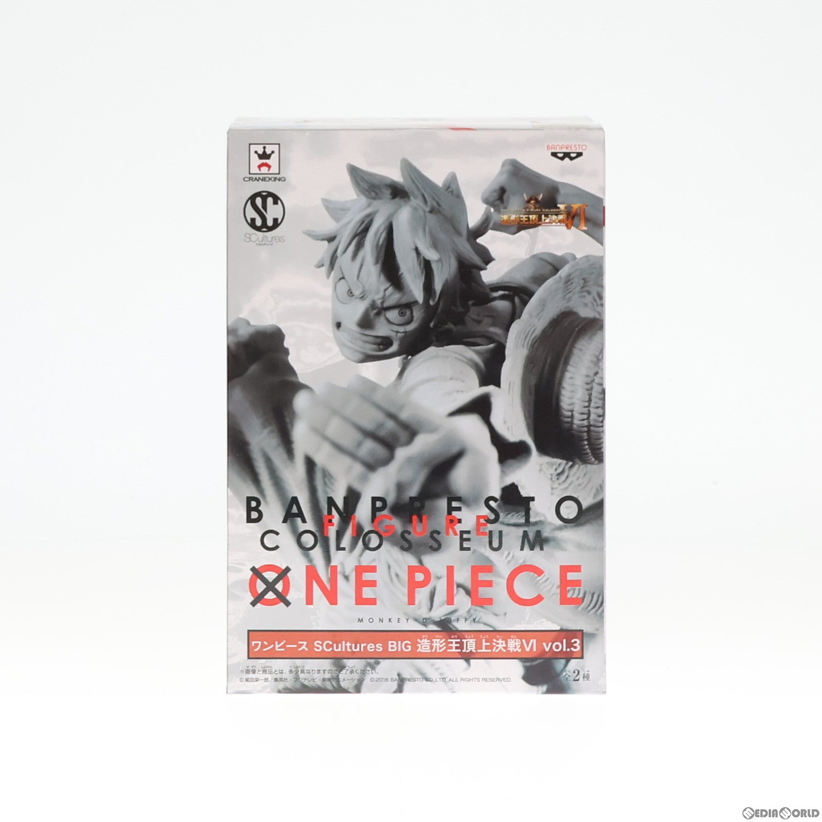 【中古即納】[FIG]モンキー・D・ルフィ(原型カラー) ワンピース SCultures BIG 造形王頂上決戦VI vol.3 フィギュア プライズ(37430) バンプレスト(20170608)