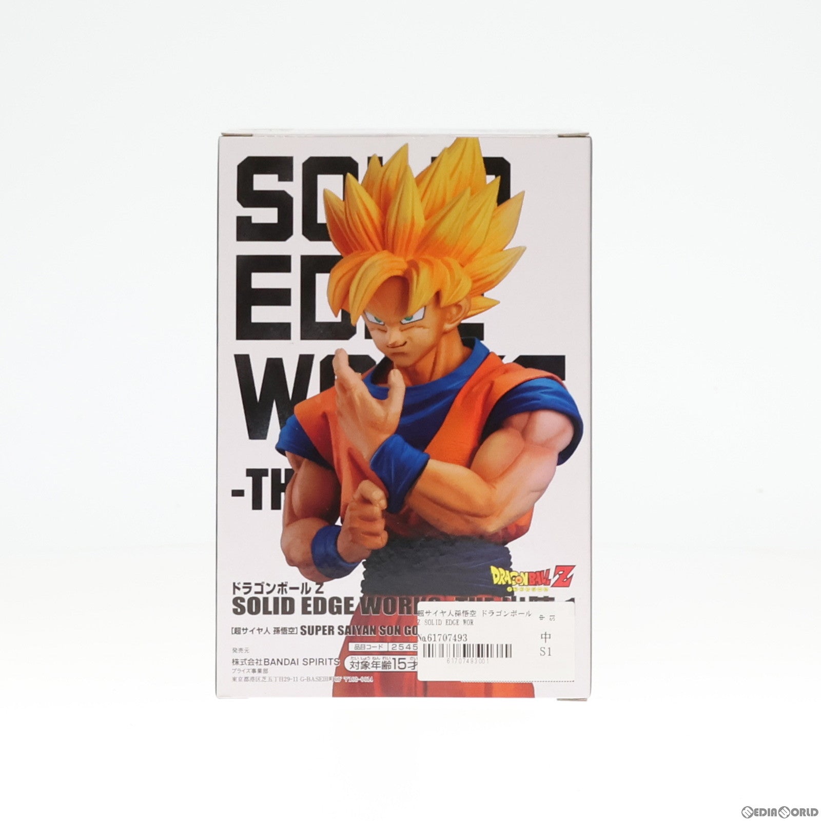 【中古即納】[FIG]超サイヤ人孫悟空 ドラゴンボールZ SOLID EDGE WORKS-THE出陣-1 フィギュア プライズ(2545860) バンプレスト(20210531)