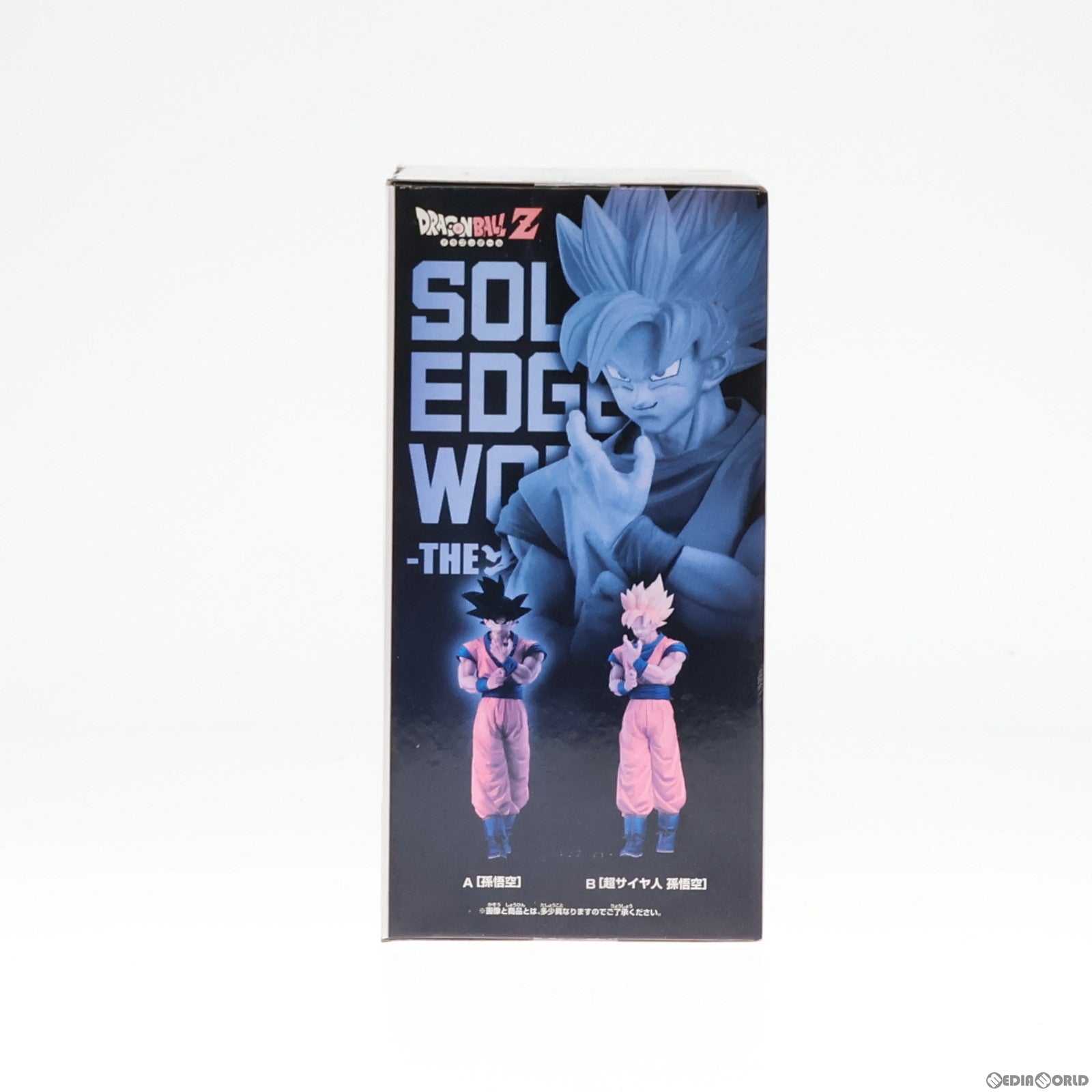 【中古即納】[FIG]超サイヤ人孫悟空 ドラゴンボールZ SOLID EDGE WORKS-THE出陣-1 フィギュア プライズ(2545860) バンプレスト(20210531)