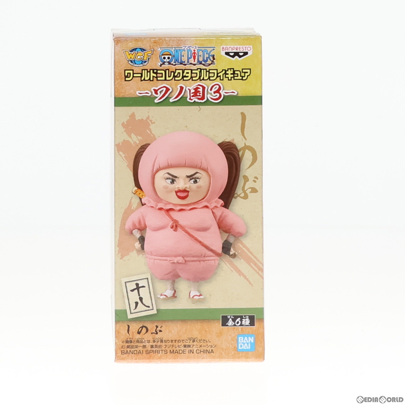 【中古即納】[FIG] しのぶ ワンピース ワールドコレクタブル-フィギュアワノ国3- ONE PIECE プライズ(82001) バンプレスト(20200430)