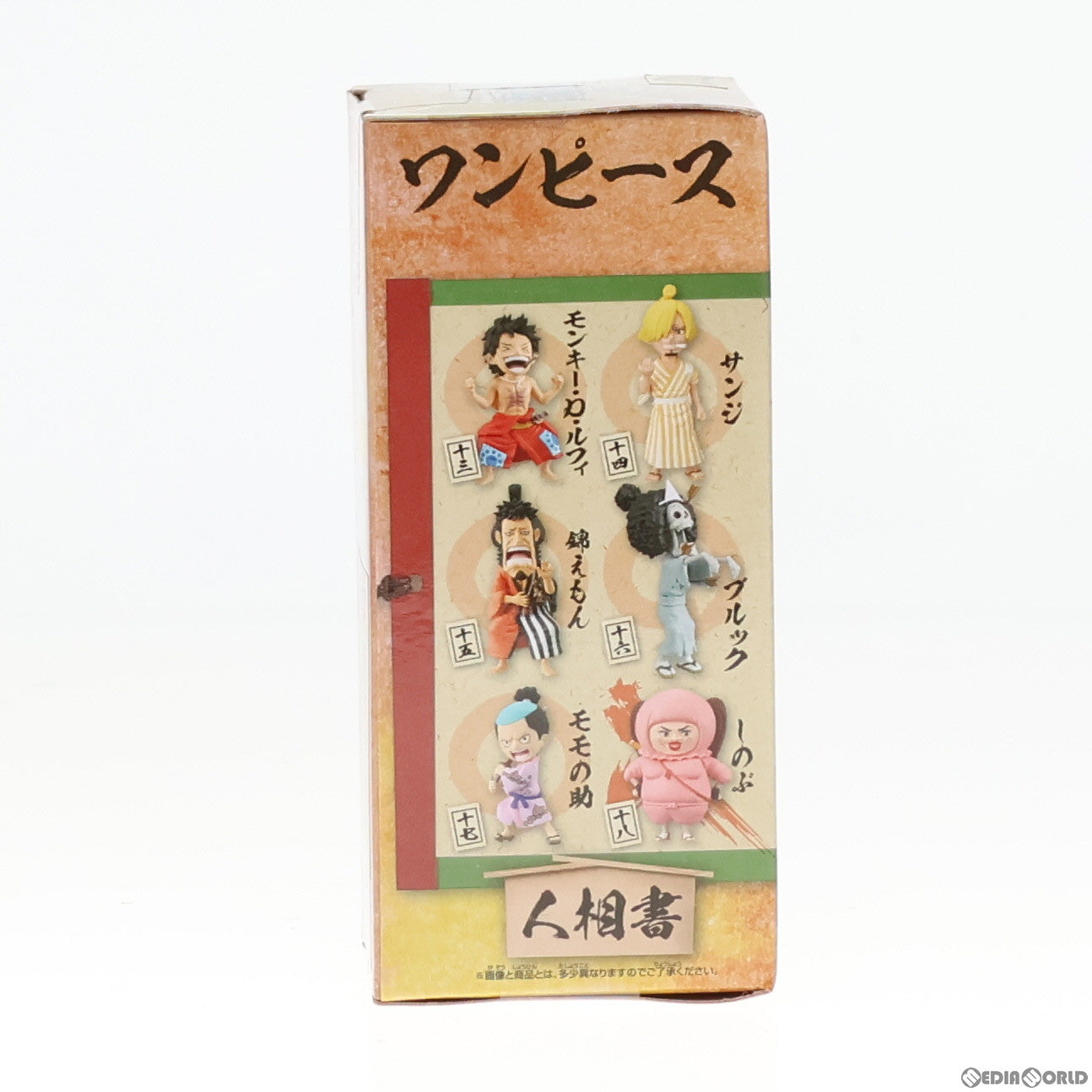 【中古即納】[FIG] しのぶ ワンピース ワールドコレクタブル-フィギュアワノ国3- ONE PIECE プライズ(82001) バンプレスト(20200430)