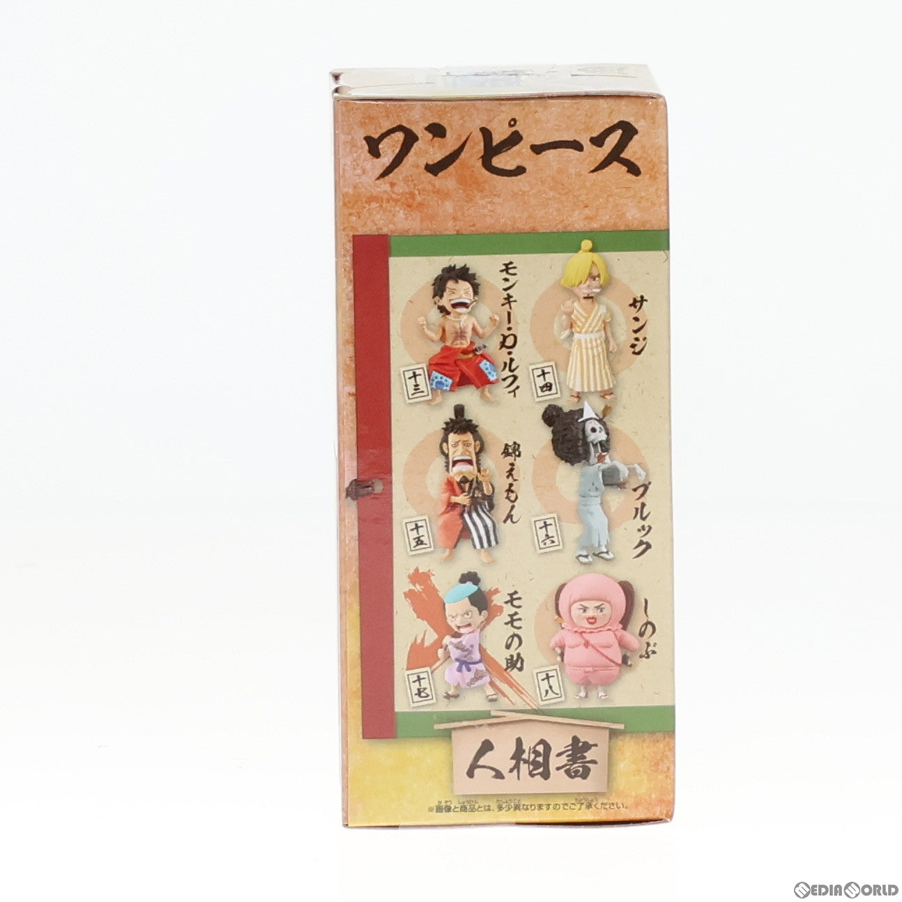 中古即納】[FIG]モモの助 ワンピース ワールドコレクタブル-フィギュアワノ国3- ONE PIECE プライズ(82001) バンプレスト