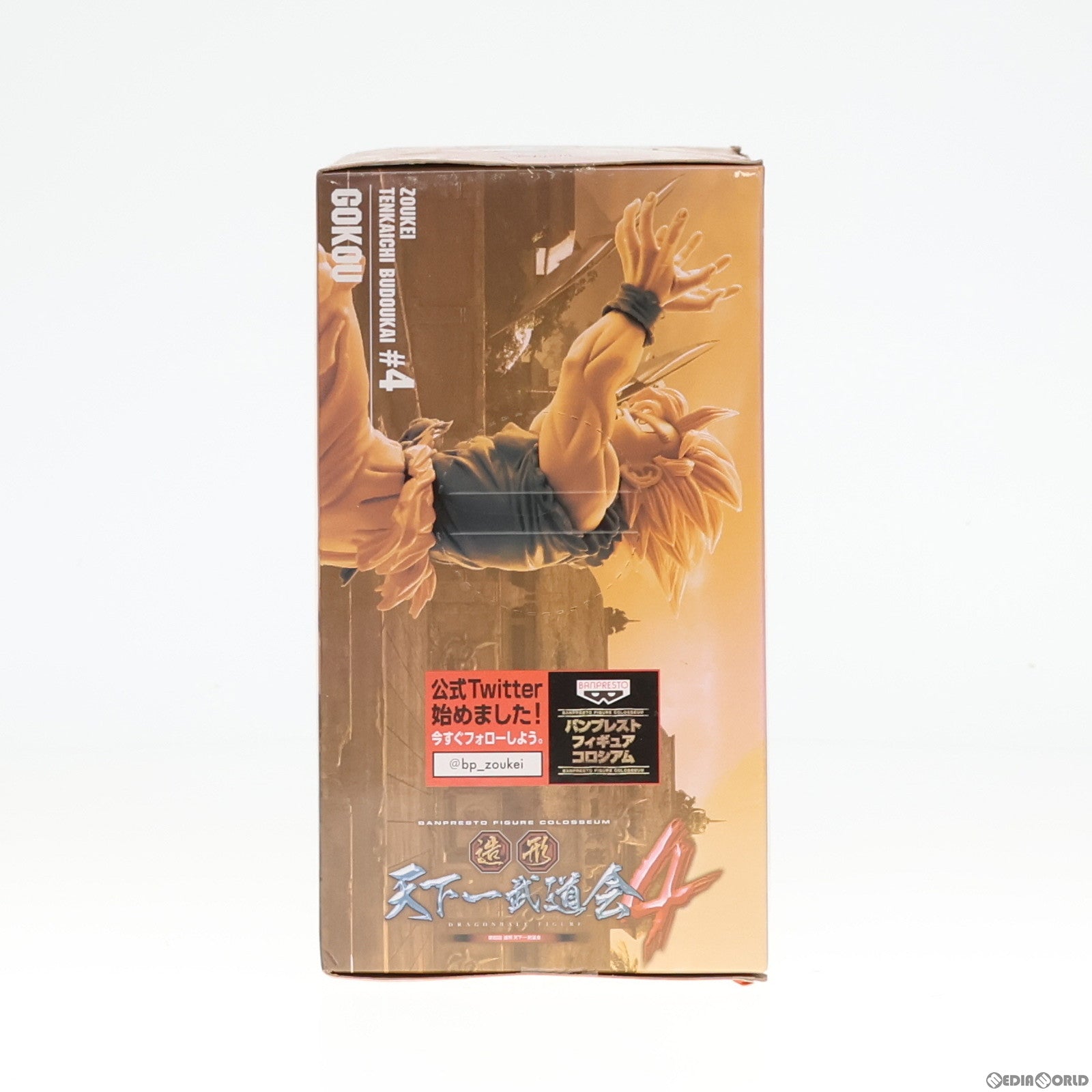 【中古即納】[FIG]孫悟空 ドラゴンボール SCultures BIG 造形天下一武道会4 其ノ四 フィギュア プライズ(49051) バンプレスト(20140720)