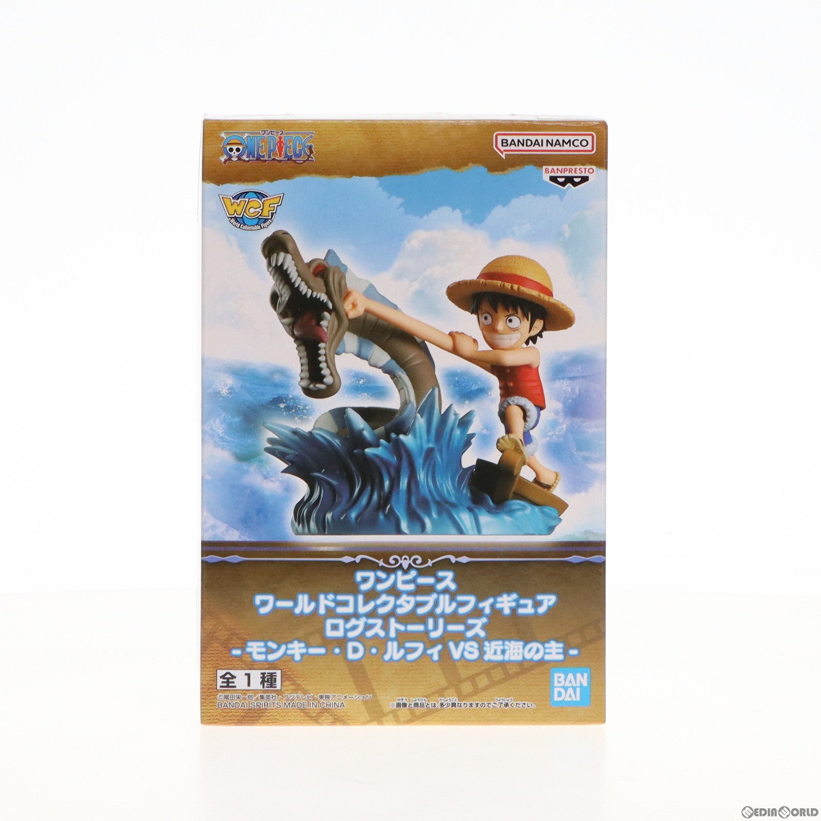 【中古即納】[FIG]モンキー・D・ルフィVS近海の主 ワンピース ワールドコレクタブルフィギュア ログストーリーズ-モンキー・D・ルフィVS近海の主- ONE PIECE フィギュア プライズ(2650622) バンプレスト(20230820)