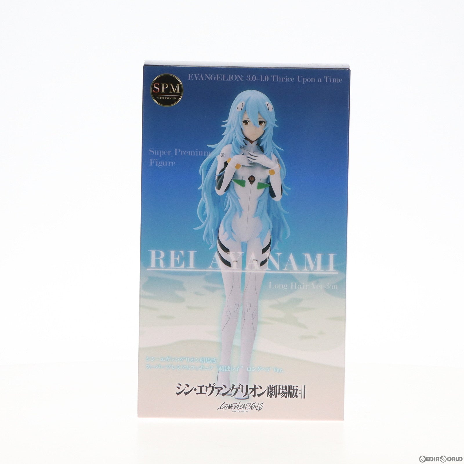 【中古即納】[FIG] 綾波レイ ロングヘアVer. スーパープレミアムフィギュア シン・エヴァンゲリオン劇場版 プライズ(1061519) セガ(20220920)