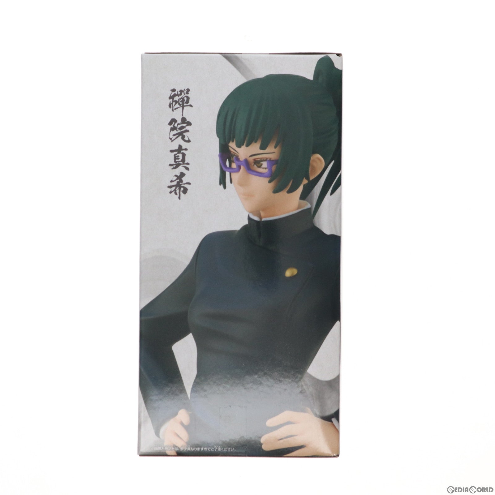 【中古即納】[FIG]禪院真希(ぜんいんまき) 呪術廻戦 呪魂ノ型-禪院真希&宿儺- フィギュア プライズ(2596024) バンプレスト(20220731)