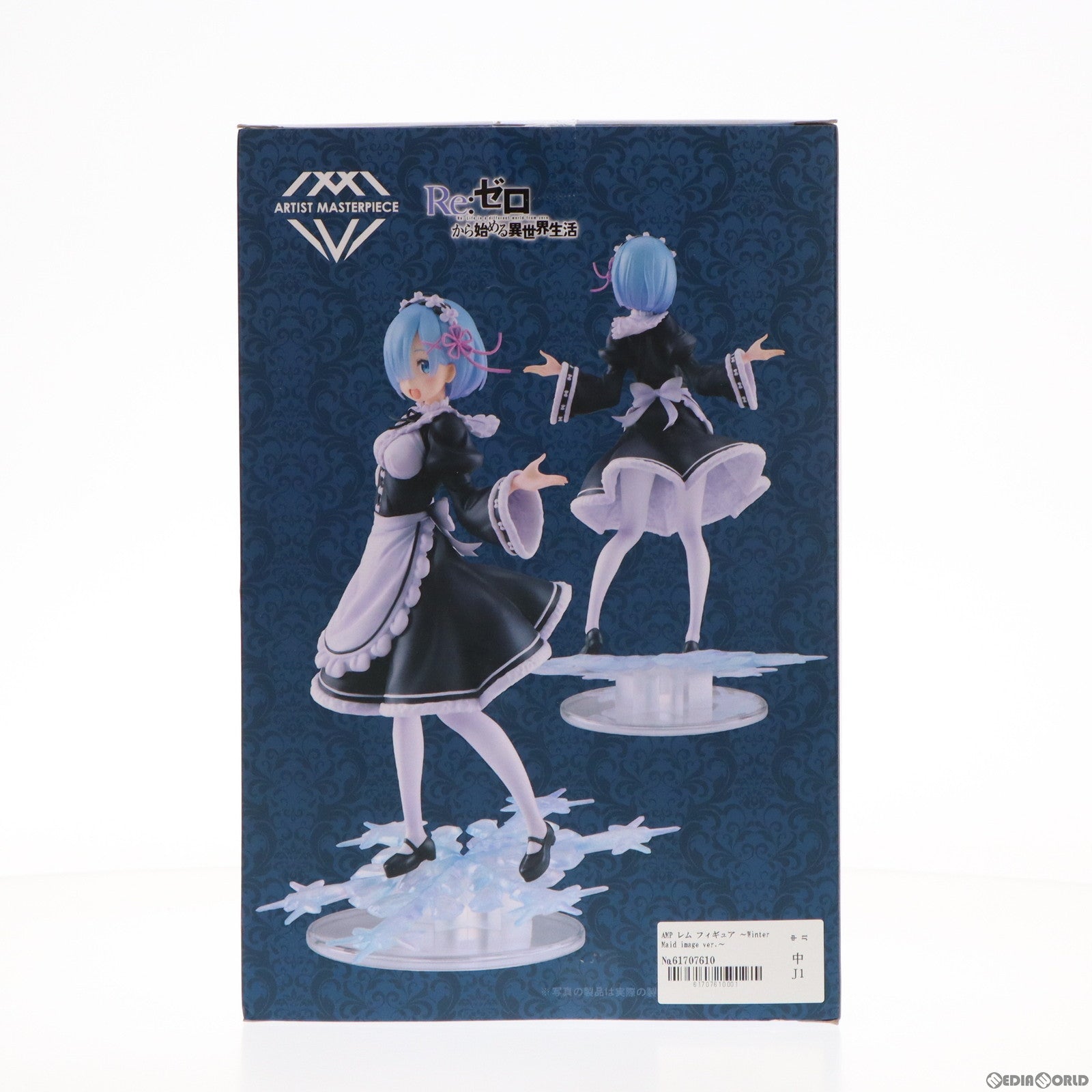 【中古即納】[FIG] AMP レム フィギュア 〜Winter Maid image ver.〜 Re:ゼロから始める異世界生活 プライズ(451283700) タイトー(20210129)