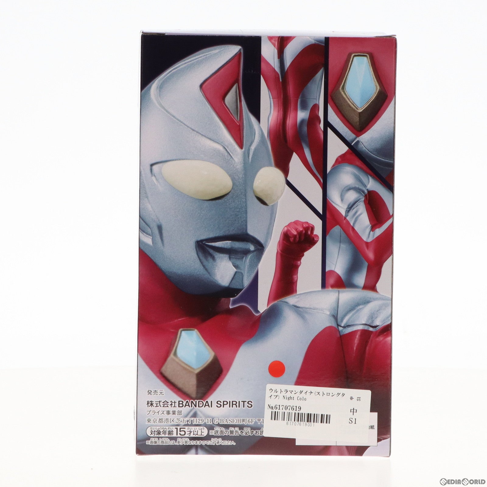 【中古即納】[FIG]ウルトラマンダイナ(ストロングタイプ) Night Color Edition 英雄勇像 ウルトラマンダイナ 〜赤い大地の力〜  フィギュア プライズ(2644040) バンプレスト(20230710)