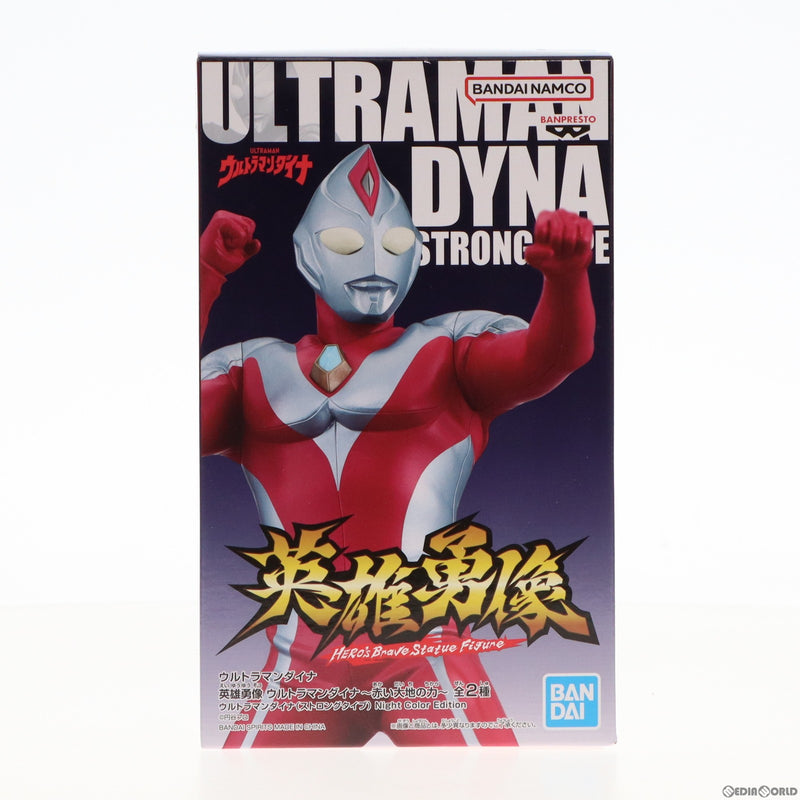 【中古即納】[FIG]ウルトラマンダイナ(ストロングタイプ) Night Color Edition 英雄勇像 ウルトラマンダイナ ～赤い大地の力～  フィギュア プライズ(2644040) バンプレスト(20230710)