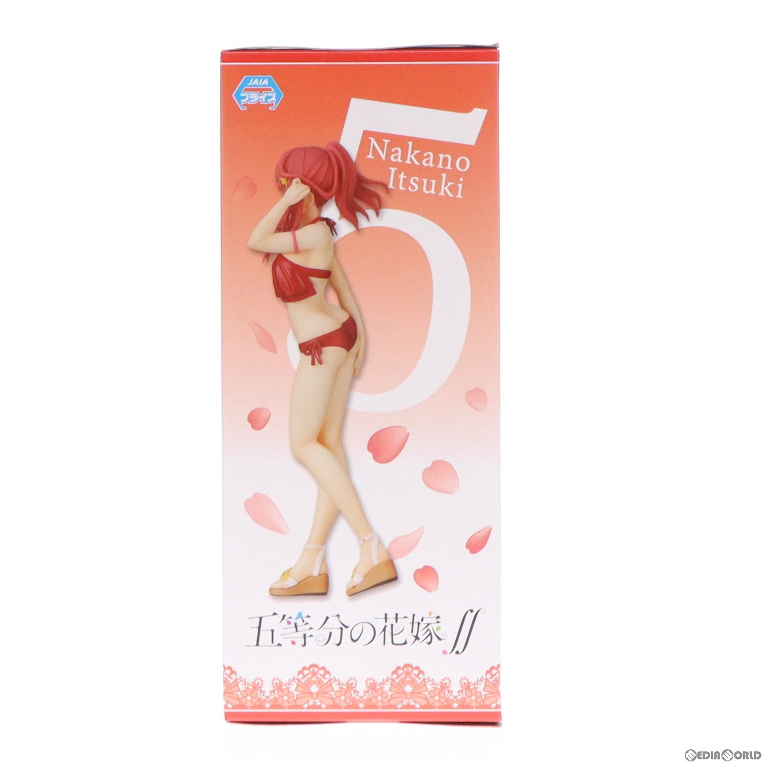 【中古即納】[FIG]中野五月(なかのいつき) プレミアムフィギュア 五等分の花嫁∬ プライズ(1059459) セガ(20210331)