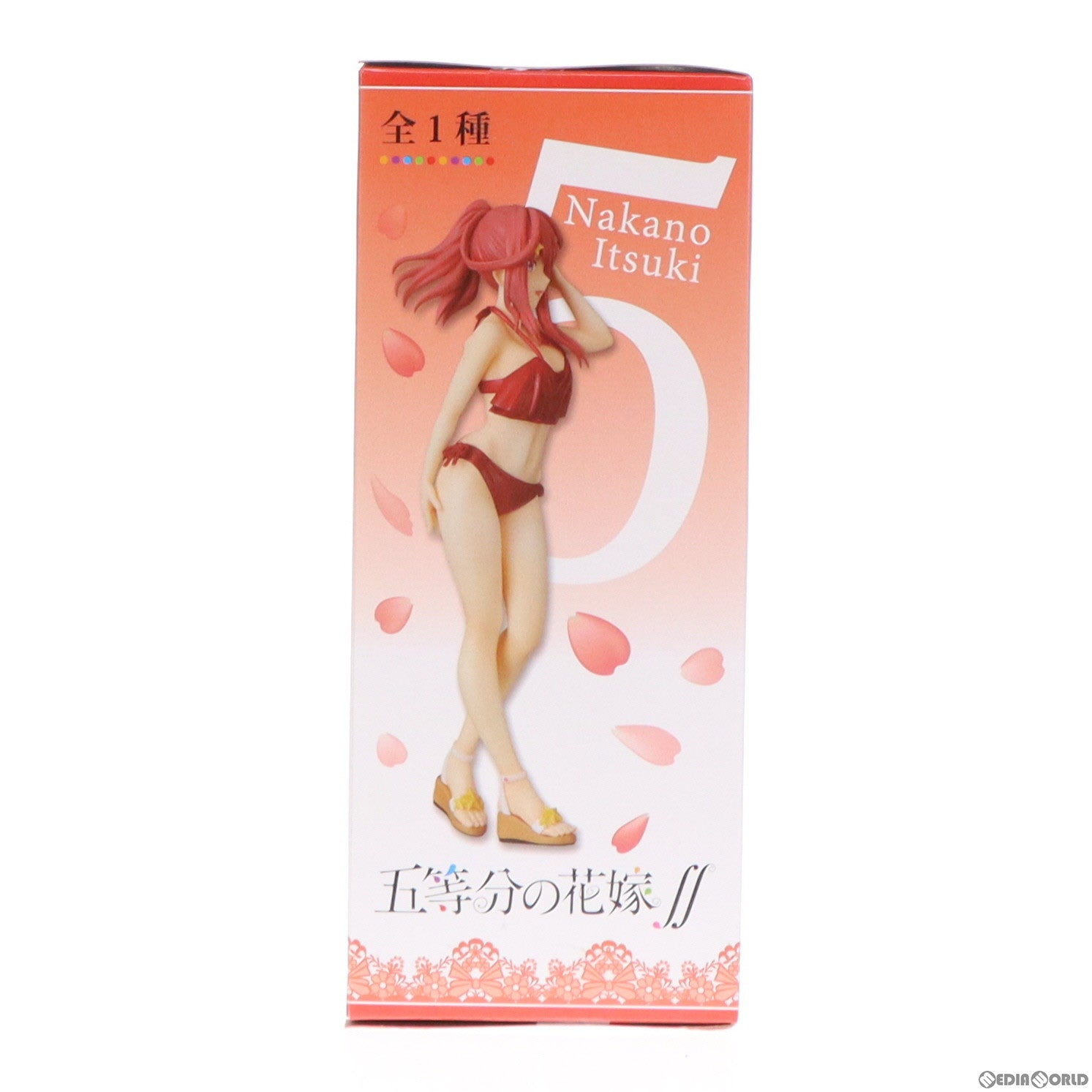 【中古即納】[FIG]中野五月(なかのいつき) プレミアムフィギュア 五等分の花嫁∬ プライズ(1059459) セガ(20210331)