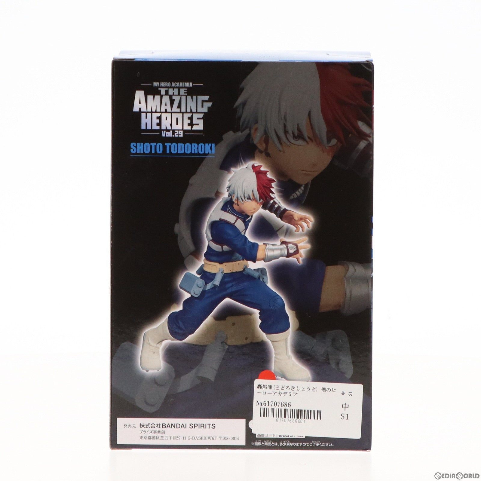 中古即納】[FIG]轟焦凍(とどろきしょうと) 僕のヒーローアカデミア THE AMAZING HEROES vol.29 フィギュア プライズ(2633143)  バンプレスト