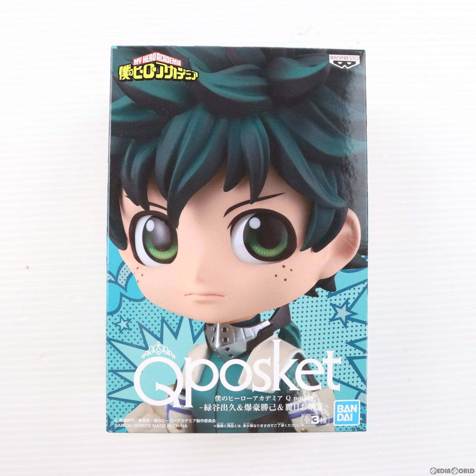 【中古即納】[FIG] 緑谷出久(みどりやいずく) 僕のヒーローアカデミア Q posket-緑谷出久 爆豪勝己 麗日お茶子- フィギュア プライズ(2639700) バンプレスト(20220906)