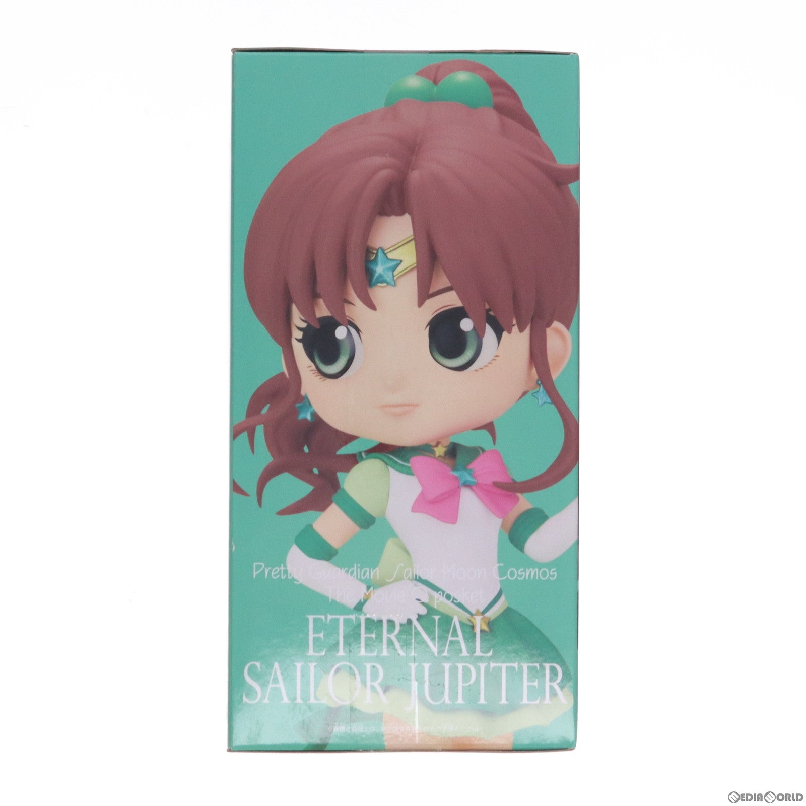 【中古即納】[FIG] エターナルセーラージュピター A(手上げ) 劇場版「美少女戦士セーラームーンCosmos」 Q posket-ETERNAL SAILOR JUPITER- フィギュア プライズ(2644043) バンプレスト(20230620)