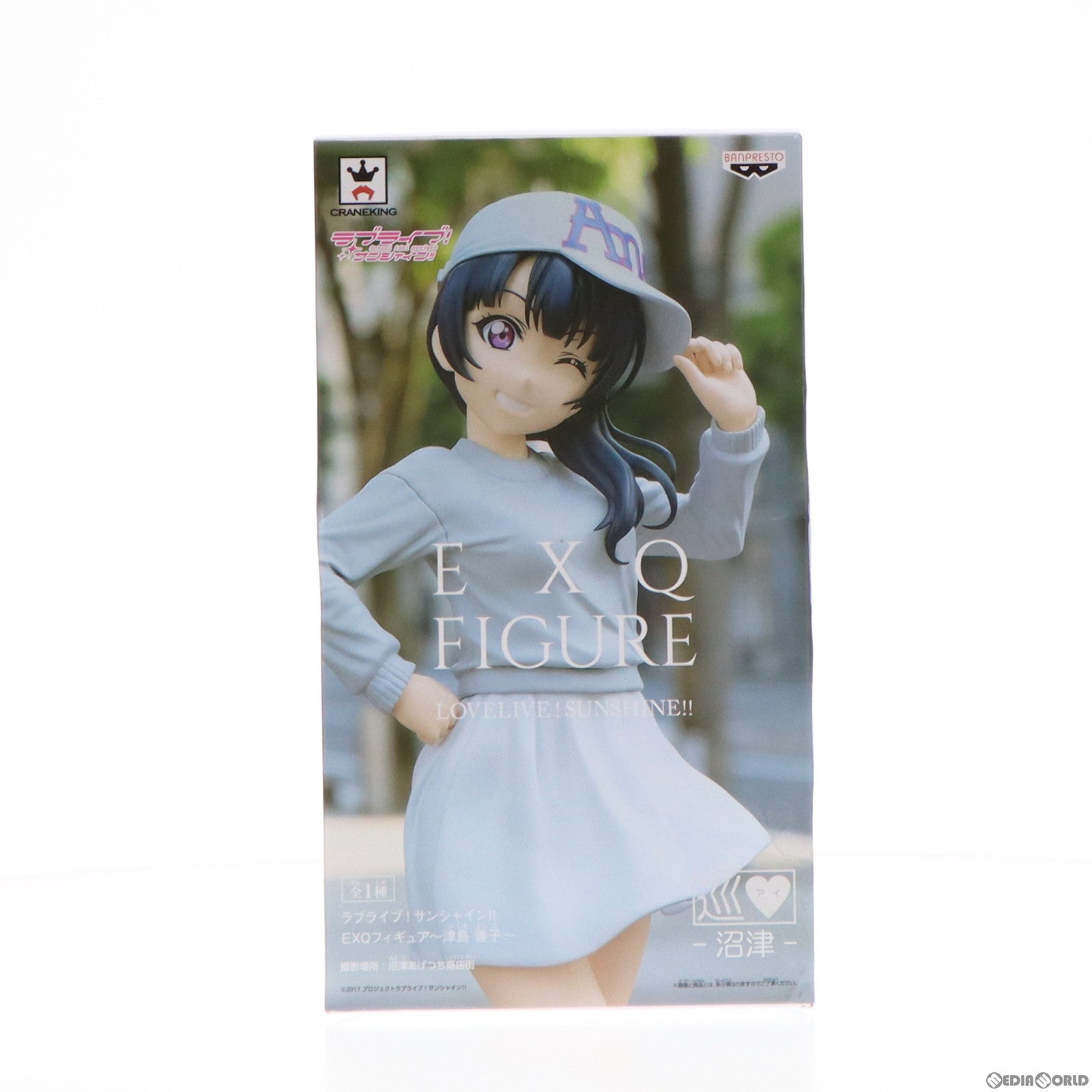 【中古即納】[FIG] 津島善子(つしまよしこ) EXQフィギュア〜津島善子〜 ラブライブ!サンシャイン!! フィギュア プライズ(37860) バンプレスト(20171123)