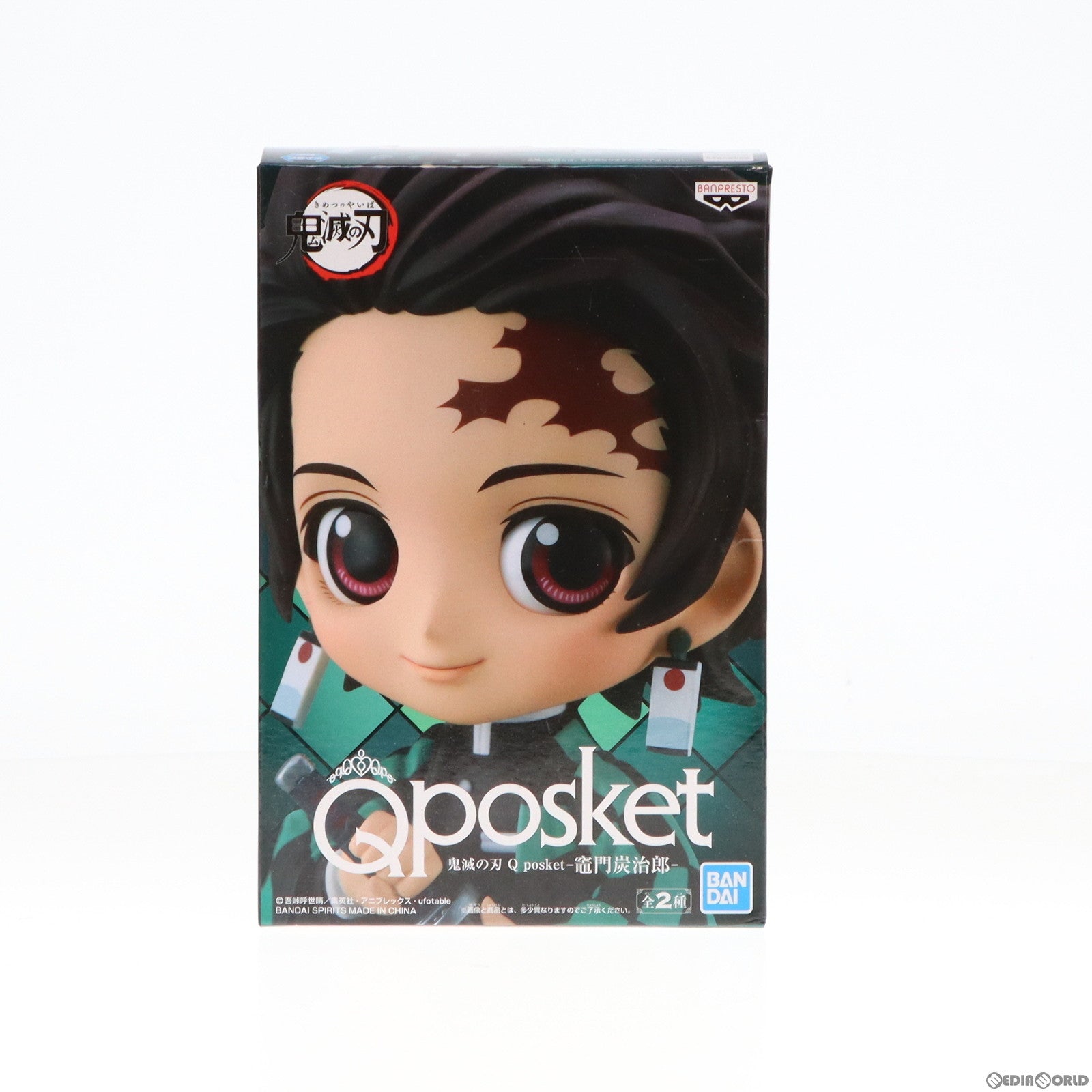 【中古即納】[FIG]竈門炭治郎(かまどたんじろう)(A グリーン) 鬼滅の刃 Q posket フィギュア プライズ(82286) バンプレスト(20200720)