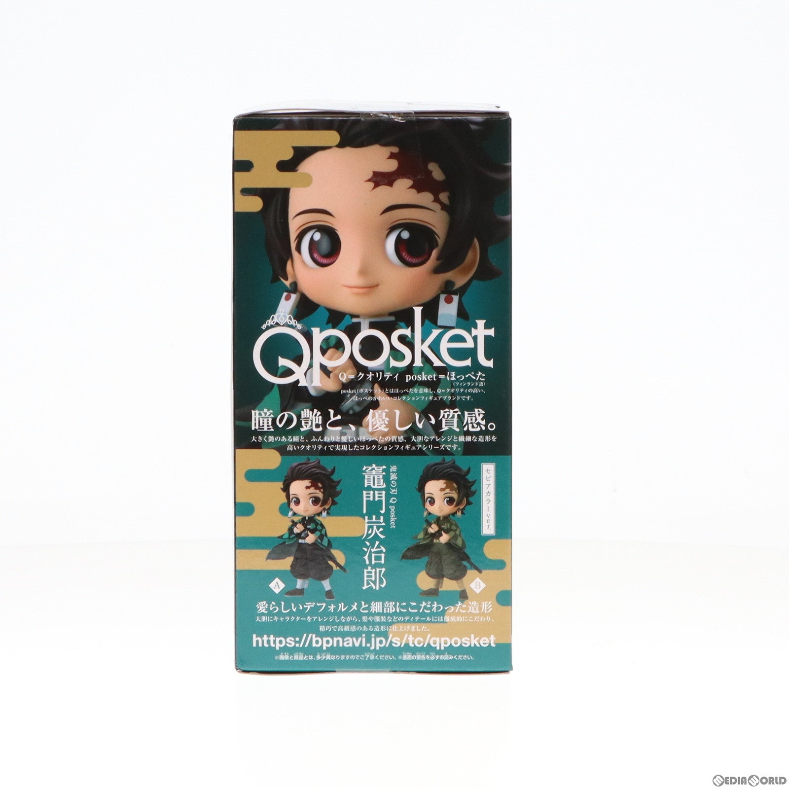 【中古即納】[FIG]竈門炭治郎(かまどたんじろう)(A グリーン) 鬼滅の刃 Q posket フィギュア プライズ(82286) バンプレスト(20200720)