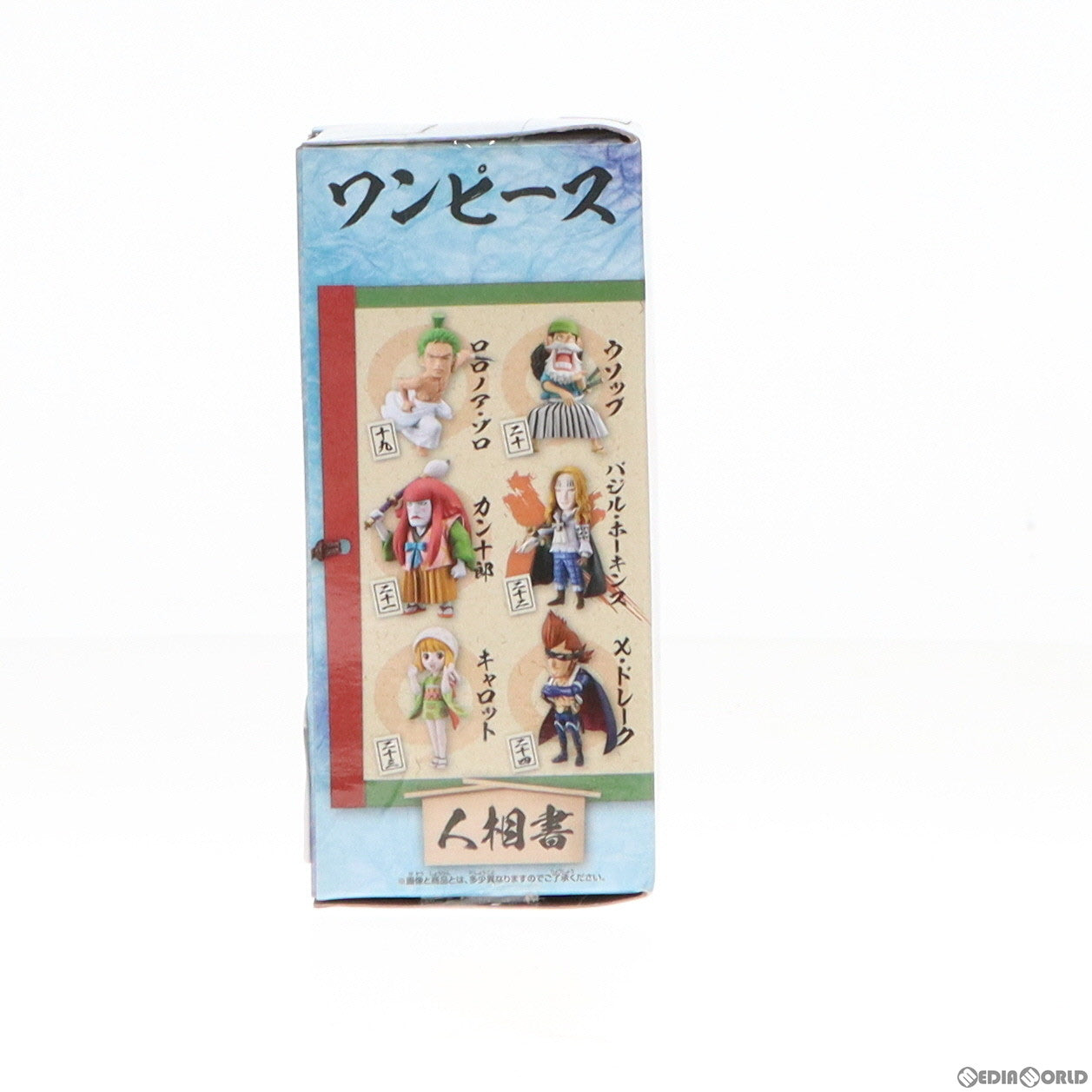 中古即納】[FIG]バジル・ホーキンス ワンピース ワールドコレクタブル-フィギュア ワノ国4- ONE PIECE プライズ(82186)  バンプレスト