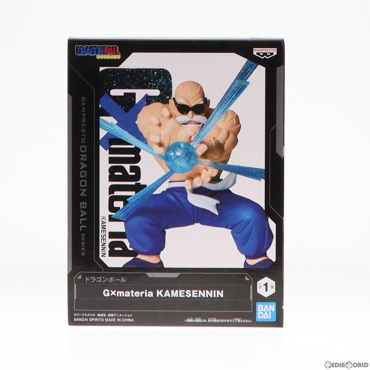 【中古即納】[FIG] 亀仙人 ドラゴンボール G×materia KAMESENNIN フィギュア プライズ(2653592) バンプレスト(20230820)