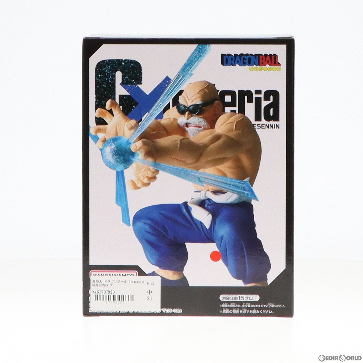 【中古即納】[FIG] 亀仙人 ドラゴンボール G×materia KAMESENNIN フィギュア プライズ(2653592) バンプレスト(20230820)