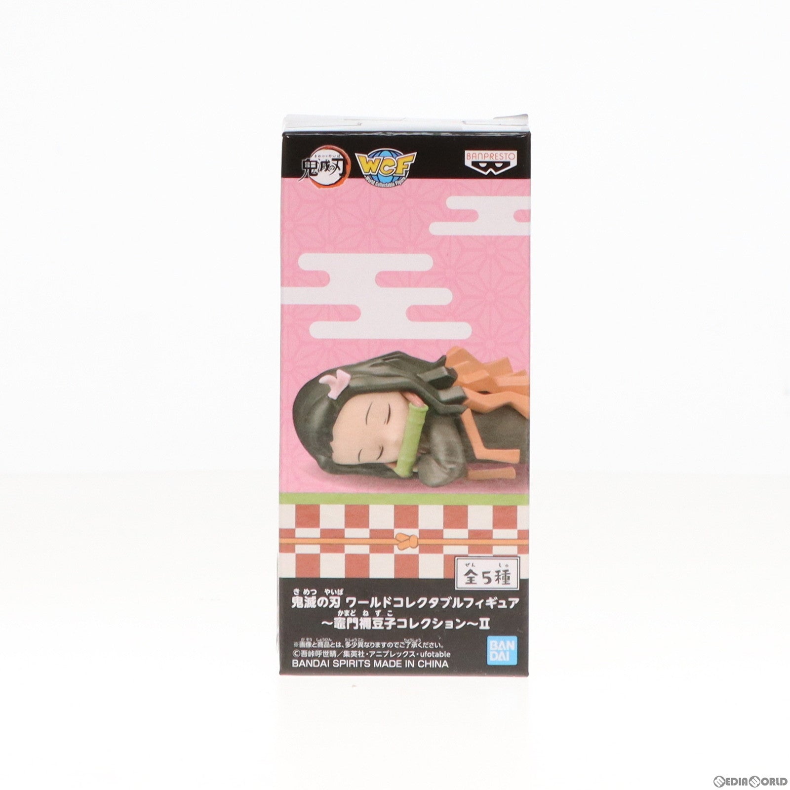 【中古即納】[FIG]竈門禰豆子(かまどねずこ)(眠り) ワールドコレクタブルフィギュア〜竈門禰豆子コレクション〜II 鬼滅の刃 プライズ(2545680) バンプレスト(20210531)