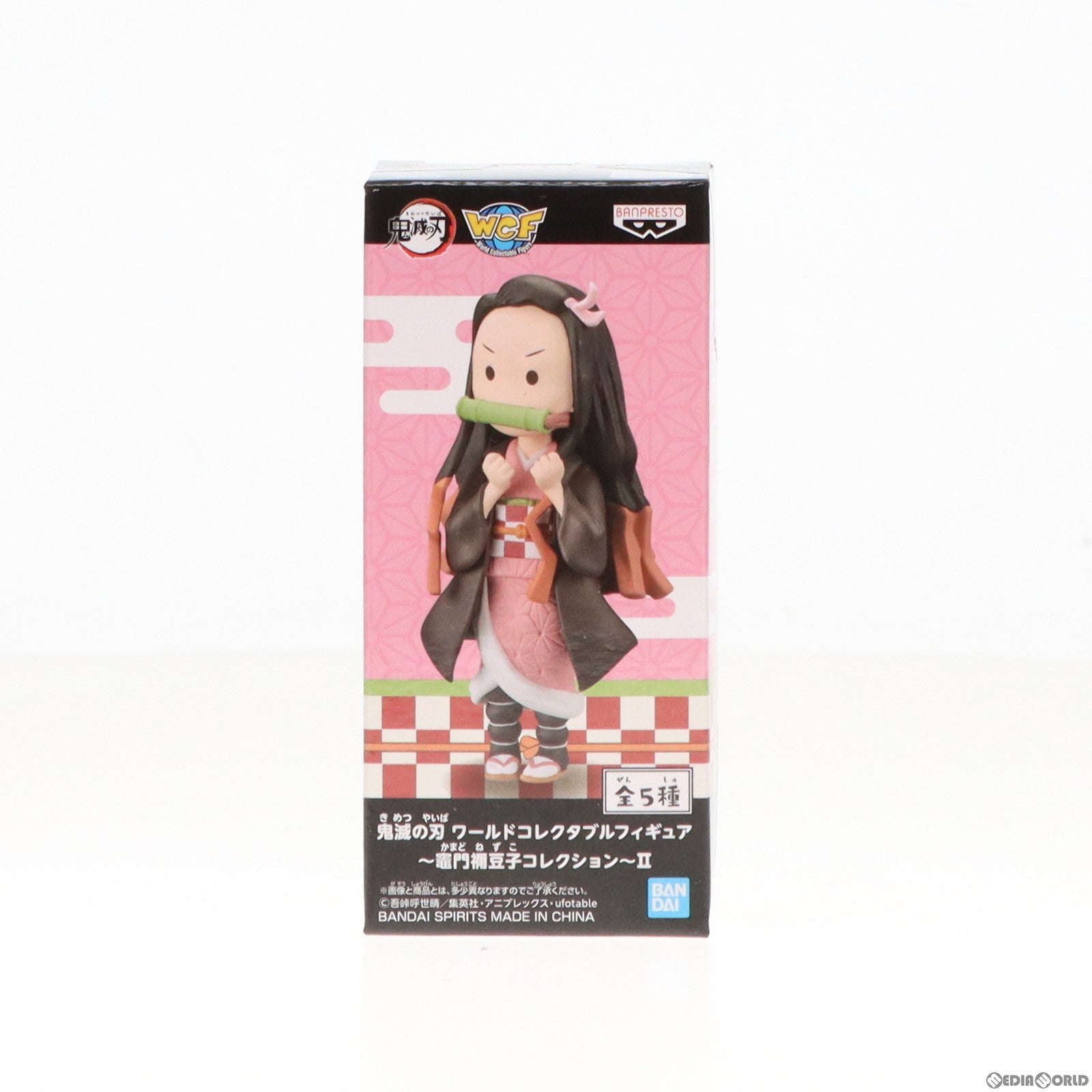 【中古即納】[FIG]竈門禰豆子(かまどねずこ)(立ち姿) ワールドコレクタブルフィギュア〜竈門禰豆子コレクション〜II 鬼滅の刃 プライズ(2545680) バンプレスト(20210531)