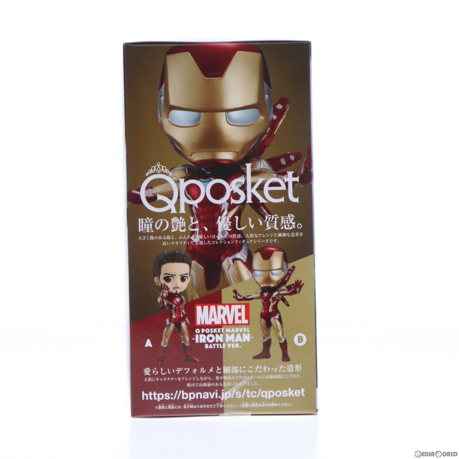 Qposket アイアンマン フィギュア 2種類セット Qposket アイアンマン フィギュア 2種類 Qposket アイアンマン