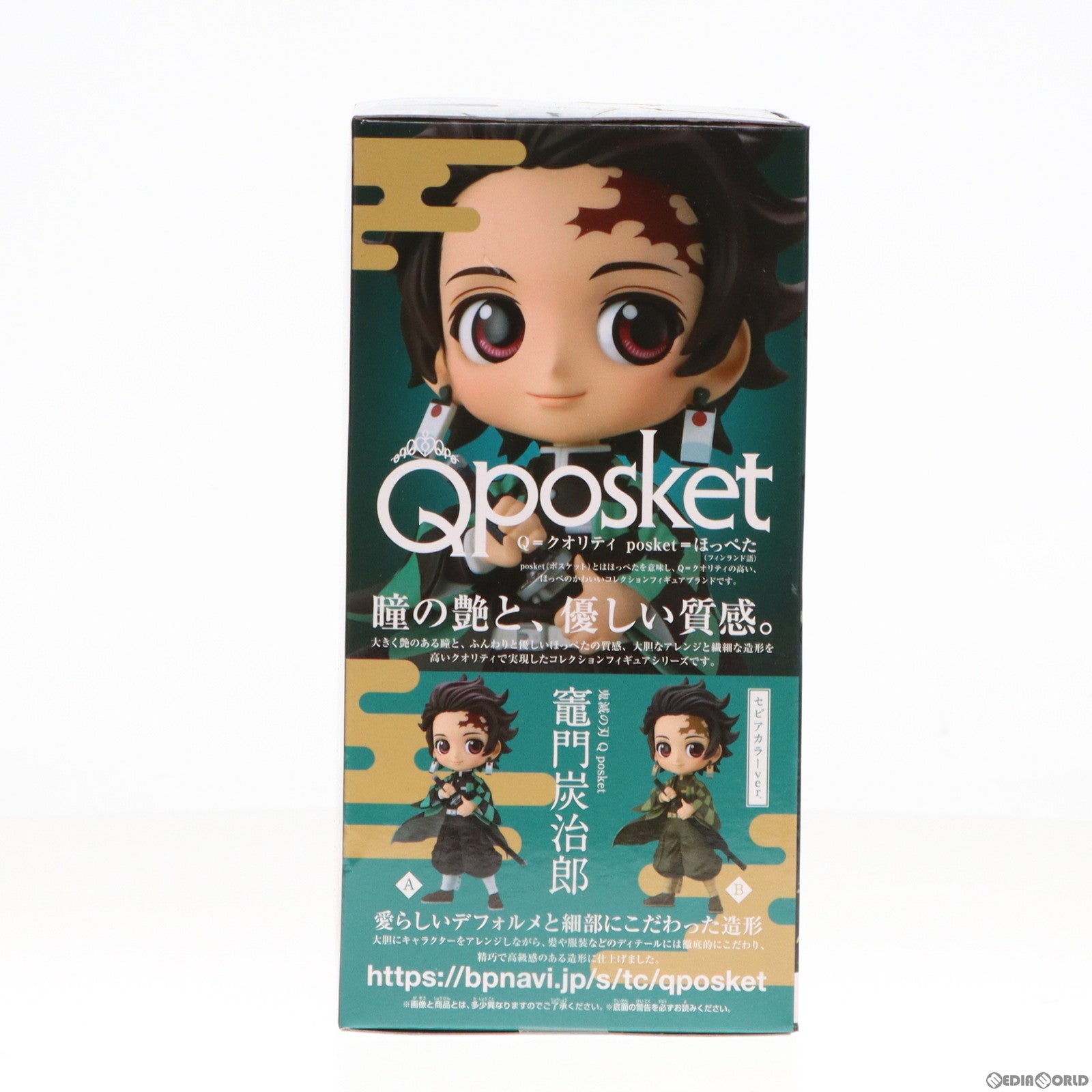 【中古即納】[FIG]竈門炭治郎(かまどたんじろう)(A グリーン) 鬼滅の刃 Q posket フィギュア プライズ(82286) バンプレスト(20200720)