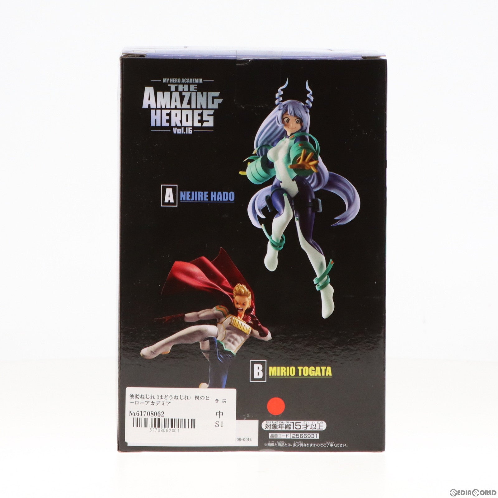 【中古即納】[FIG]波動ねじれ(はどうねじれ) 僕のヒーローアカデミア THE AMAZING HEROES vol.16 フィギュア  プライズ(2566931) バンプレスト(20220120)