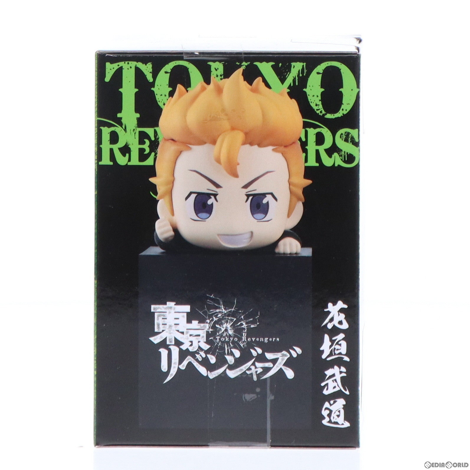 【中古即納】[FIG] 花垣武道(はながきたけみち) 東京リベンジャーズ ひっかけフィギュア1 プライズ(AMU-PRZ13984) フリュー(20221130)