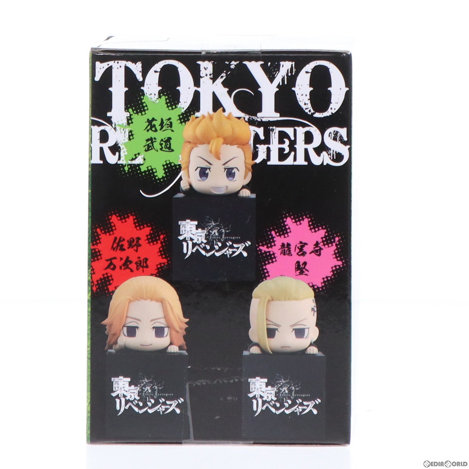 【中古即納】[FIG] 花垣武道(はながきたけみち) 東京リベンジャーズ ひっかけフィギュア1 プライズ(AMU-PRZ13984) フリュー(20221130)