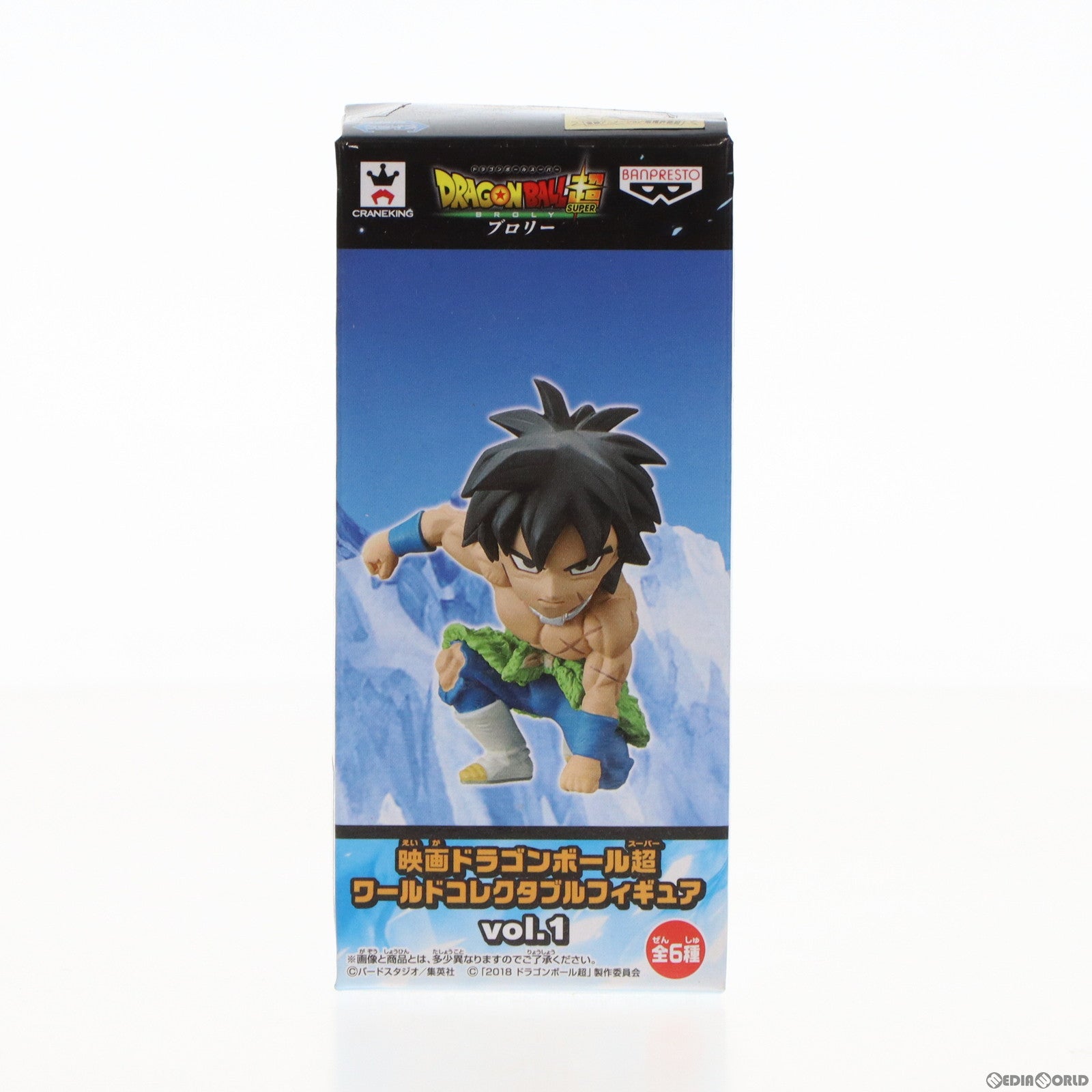 【中古即納】[FIG]ブロリー 映画 ドラゴンボール超(スーパー) ワールドコレクタブルフィギュア vol.1 プライズ(38908) バンプレスト(20181220)