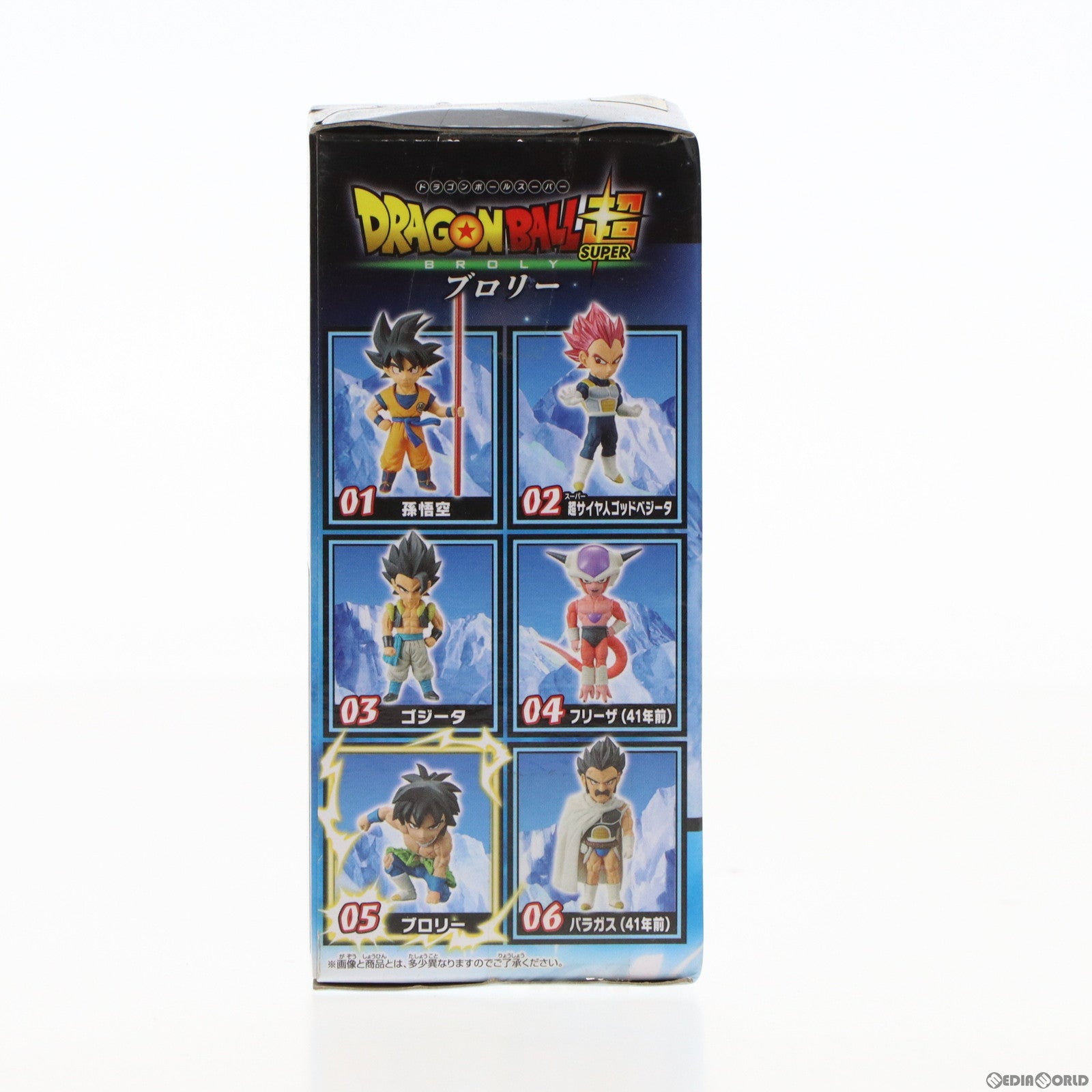 【中古即納】[FIG]ブロリー 映画 ドラゴンボール超(スーパー) ワールドコレクタブルフィギュア vol.1 プライズ(38908) バンプレスト(20181220)