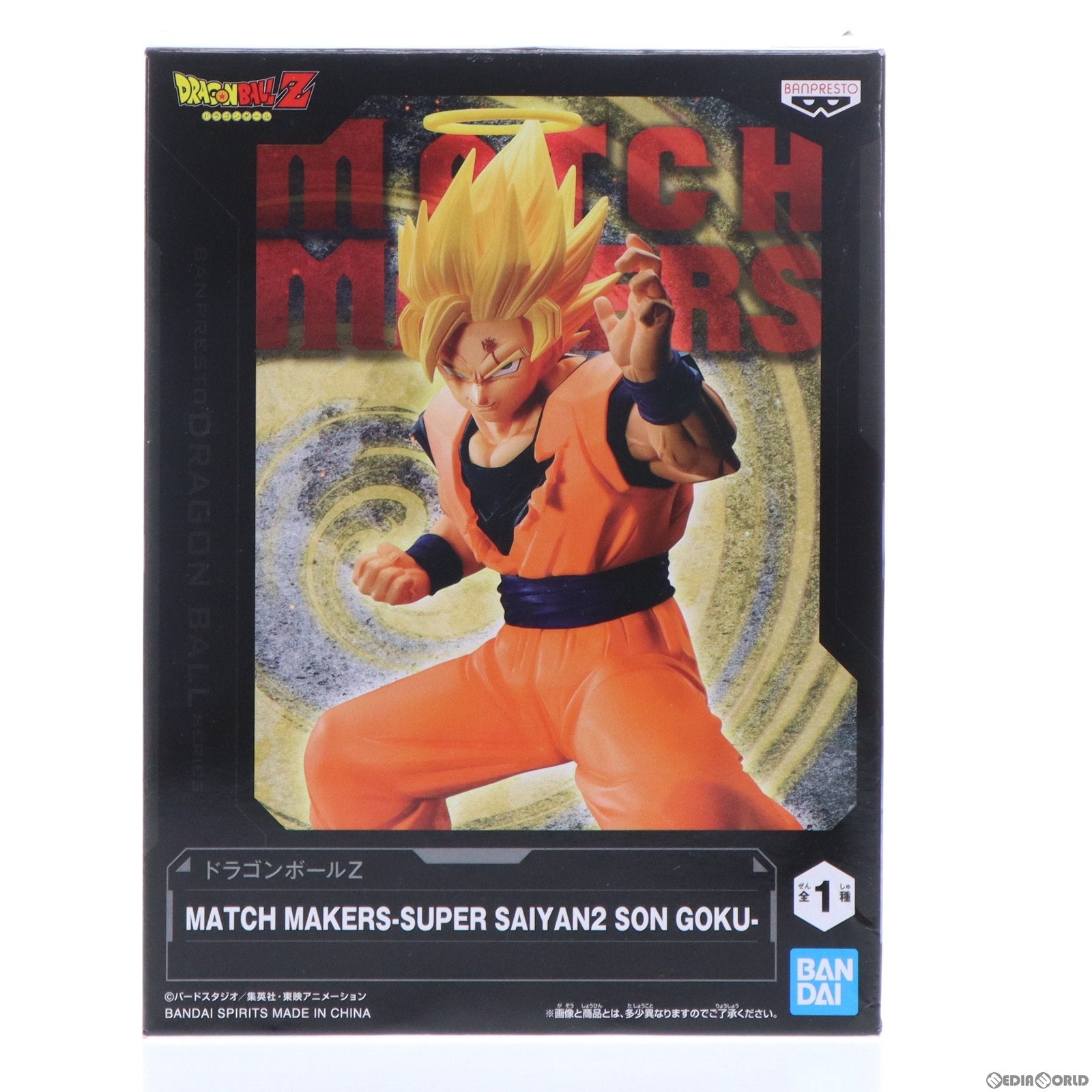 【中古即納】[FIG]超サイヤ人2孫悟空 ドラゴンボールZ MATCH MAKERS -SUPER SAIYAN2 SON GOKU- フィギュア プライズ(2617615) バンプレスト(20220908)