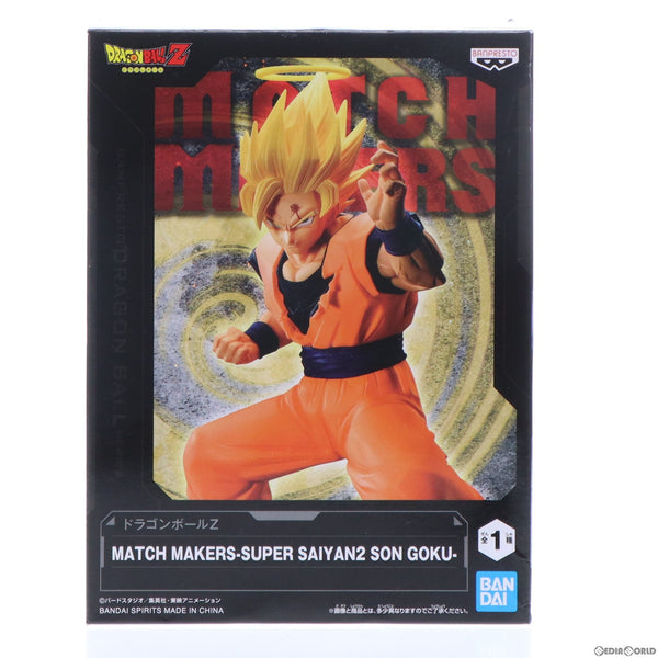 中古即納】[FIG]超サイヤ人2孫悟空 ドラゴンボールZ MATCH